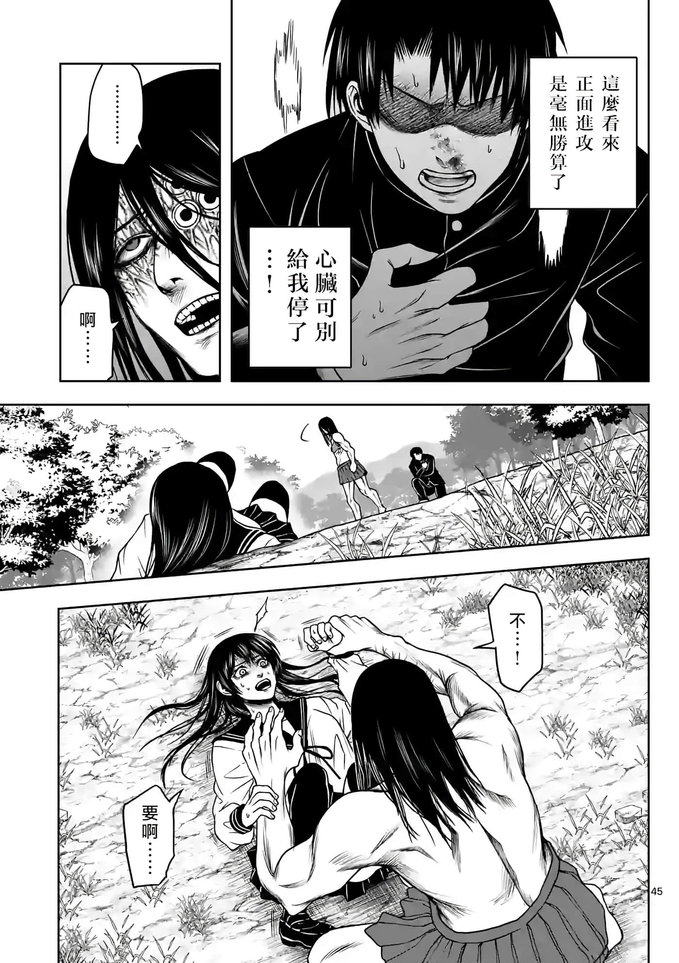 第 46 页