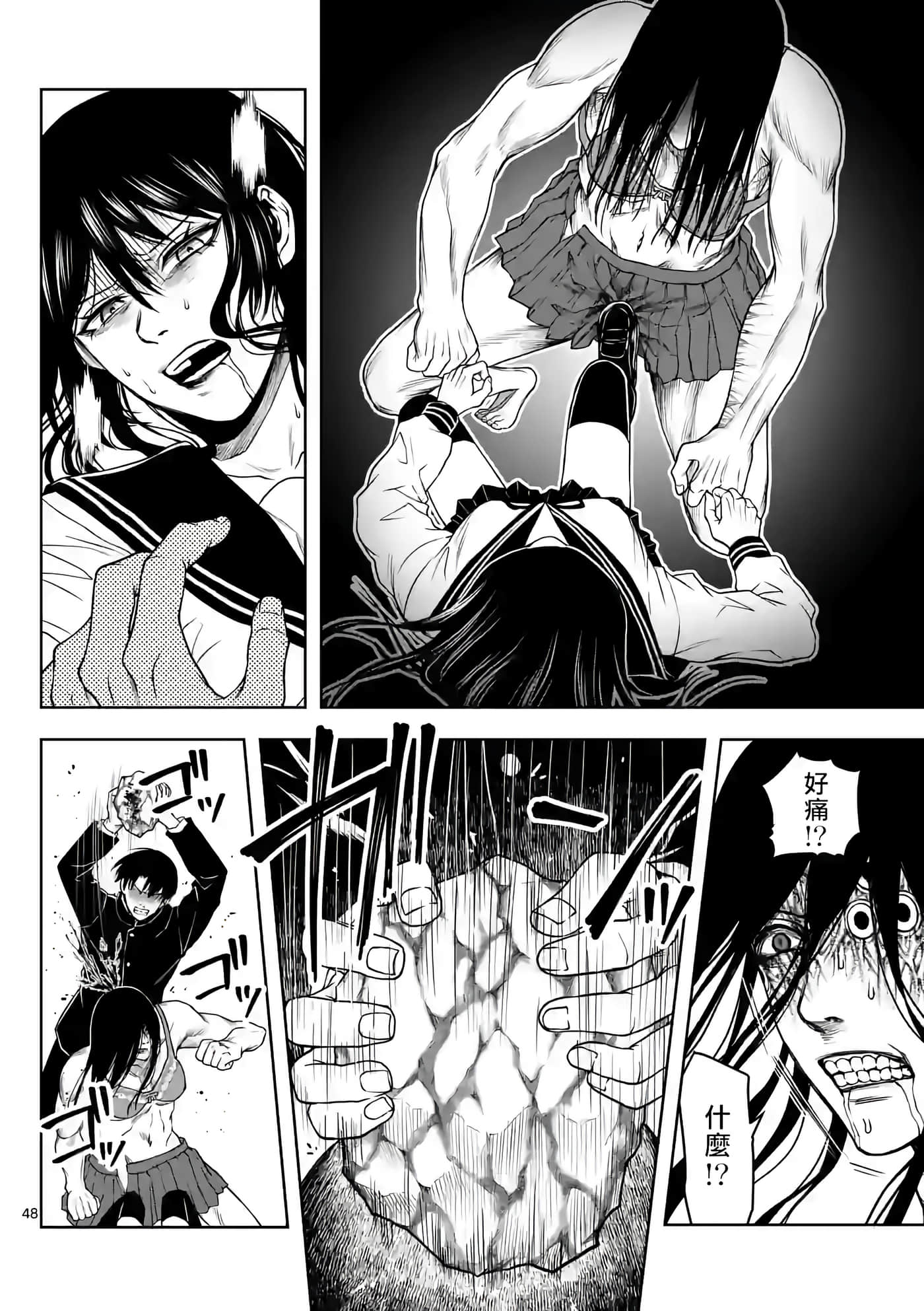 第 49 页