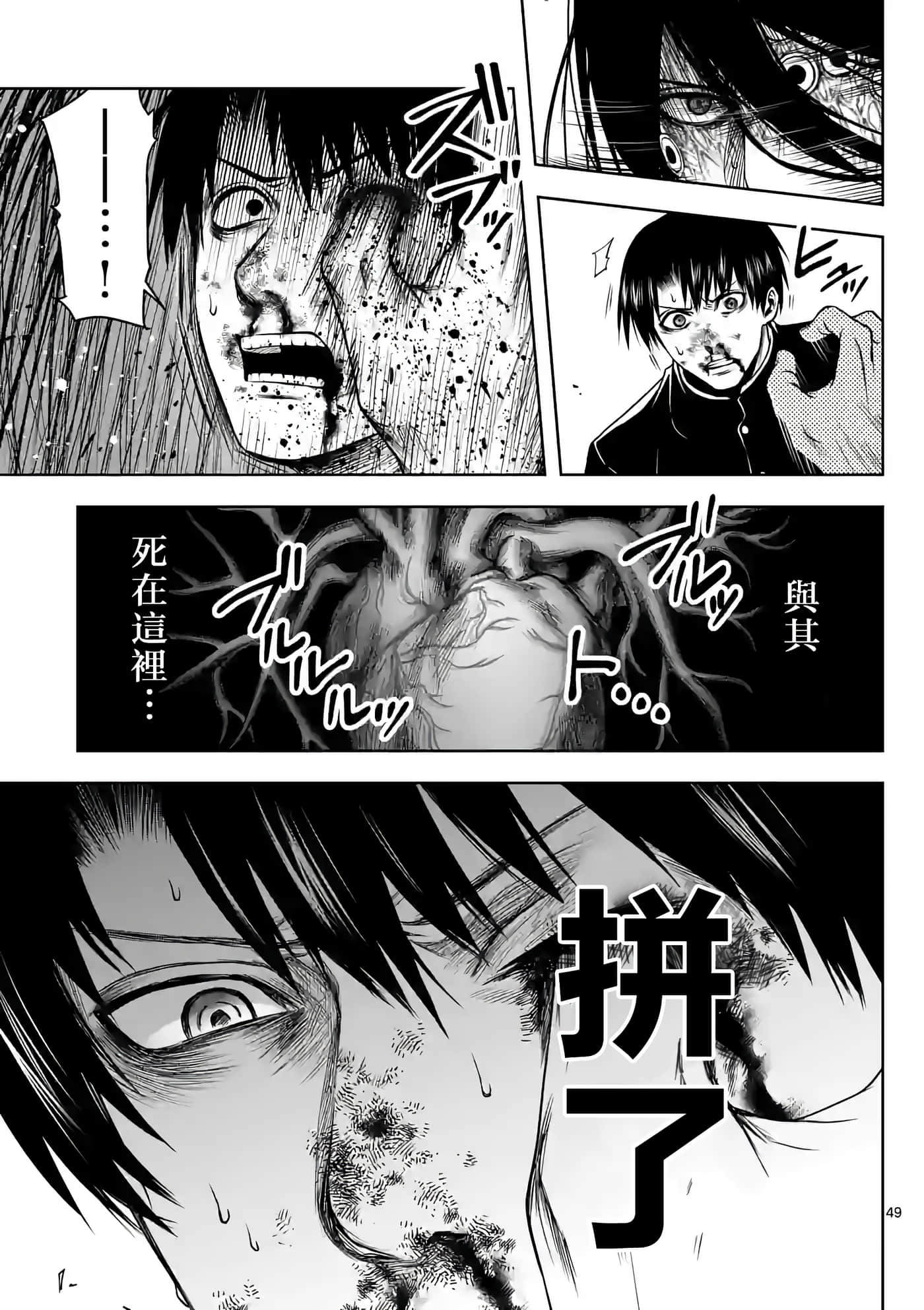 第 50 页