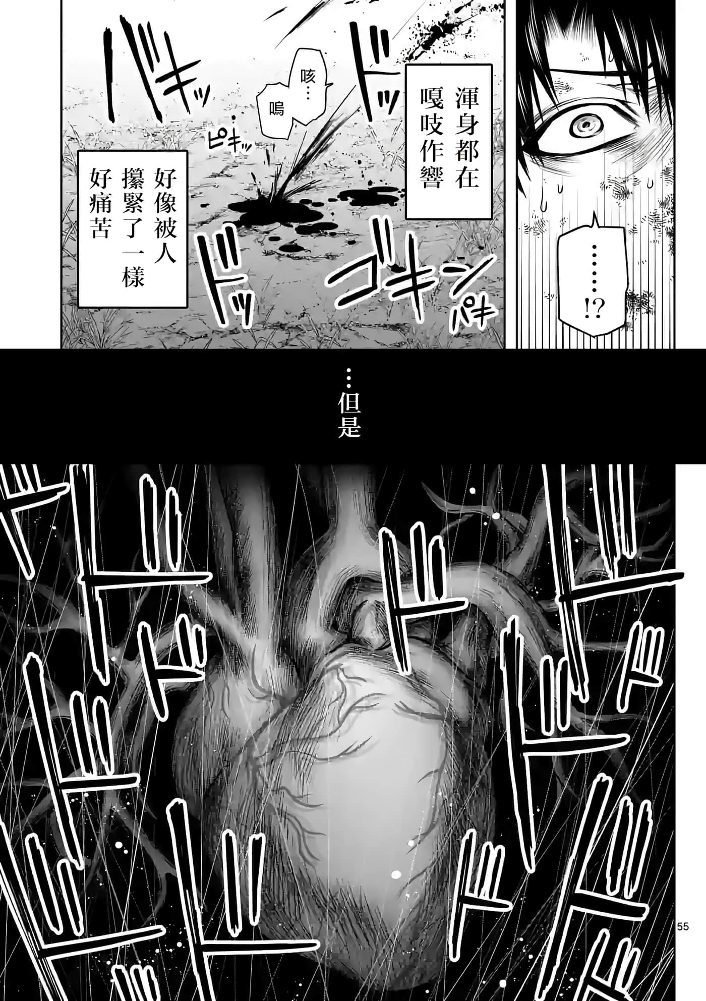 第 56 页