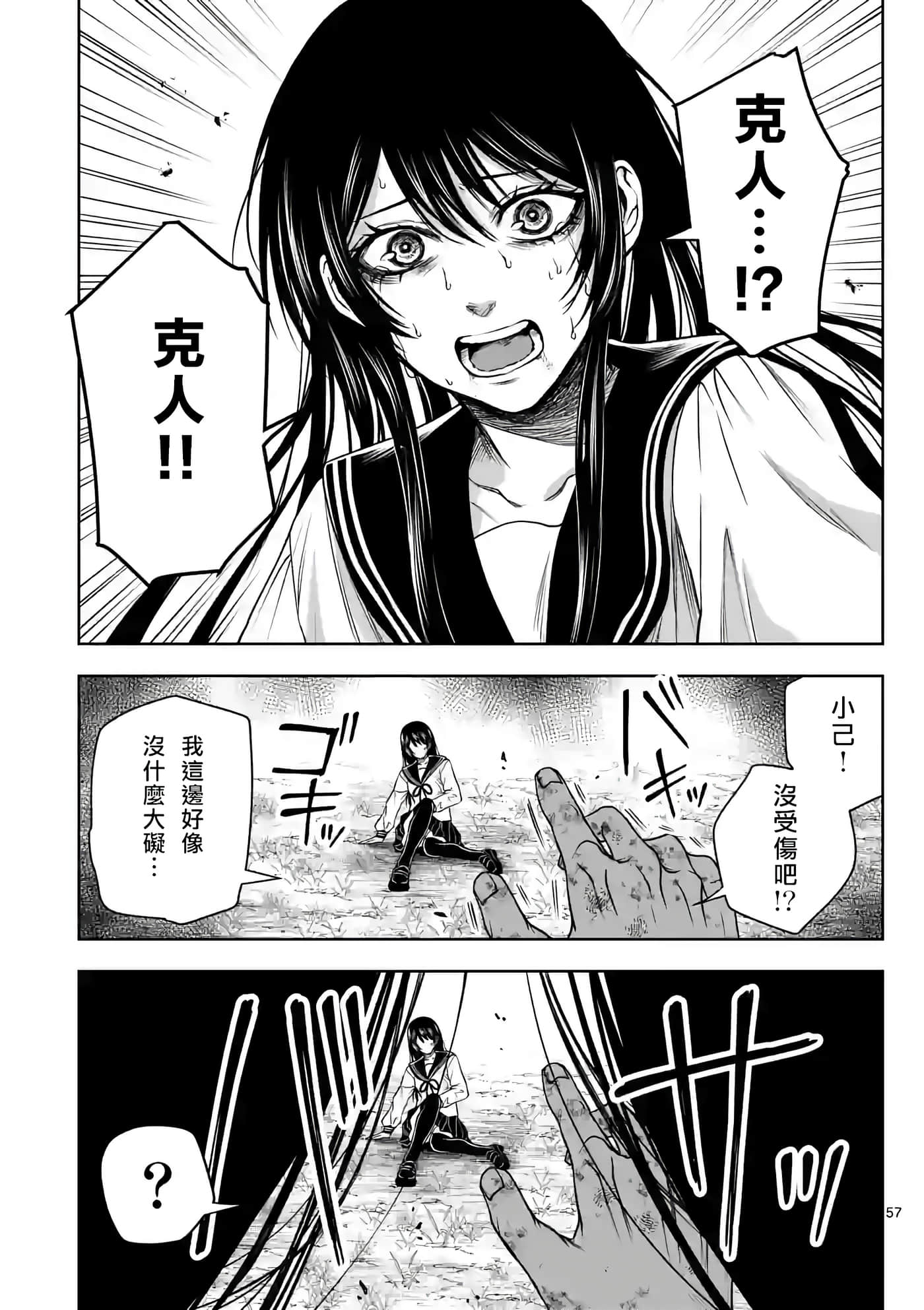 第 58 页