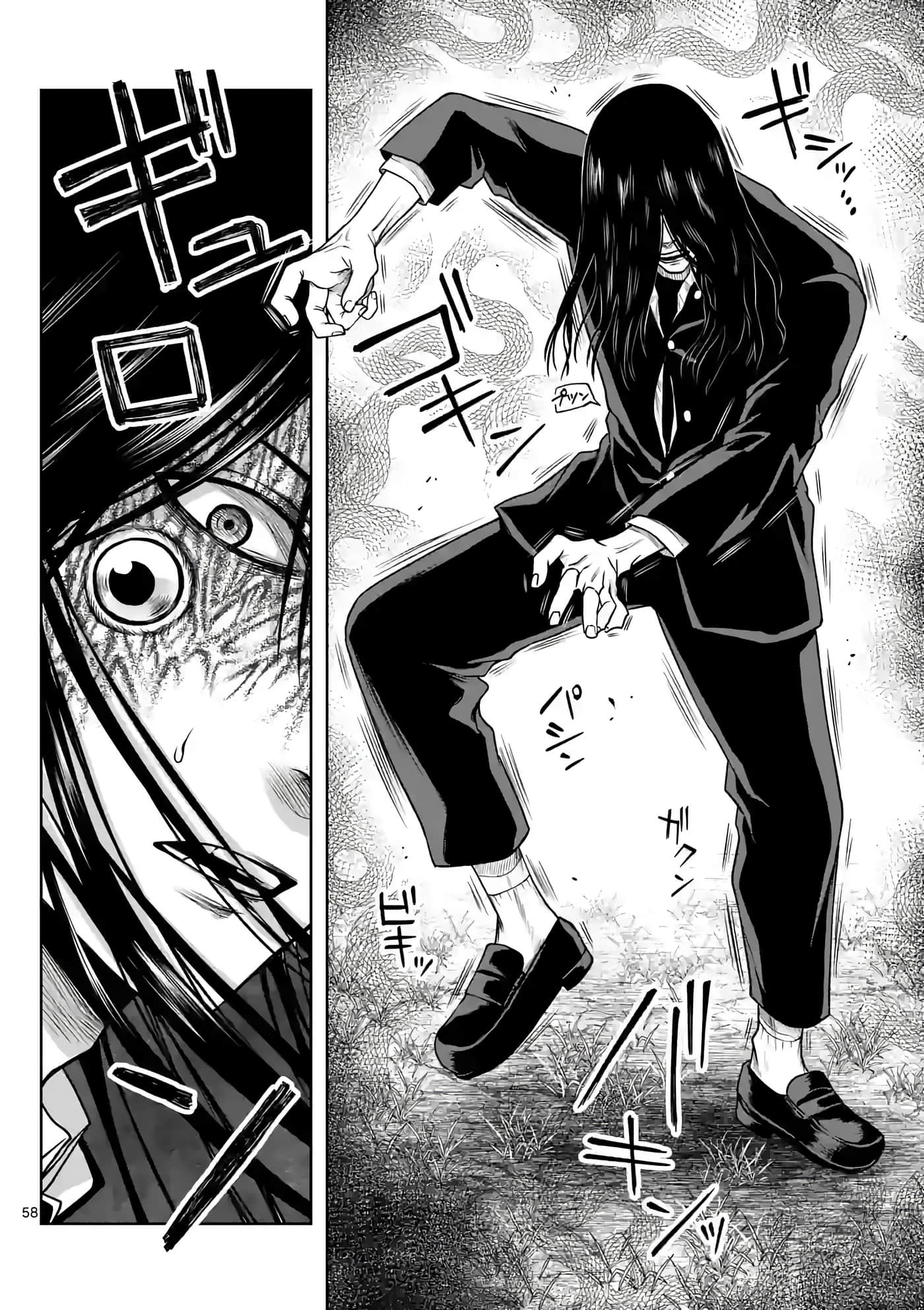 第 59 页