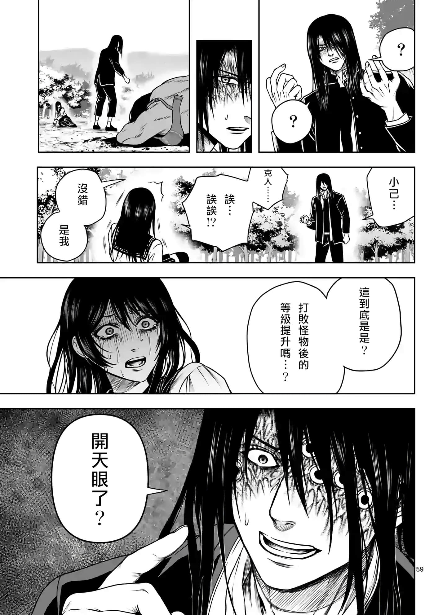 第 60 页