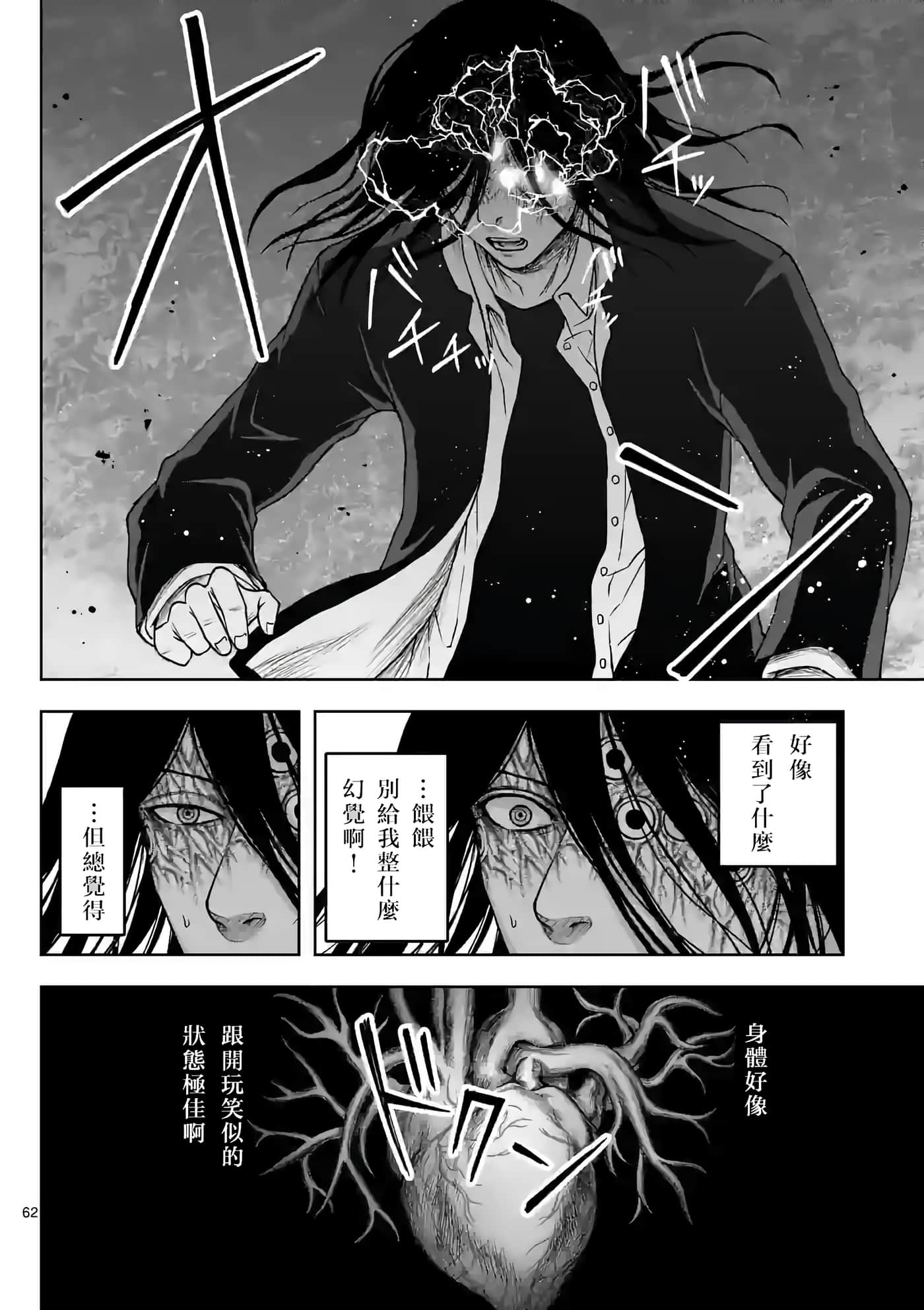 第 63 页