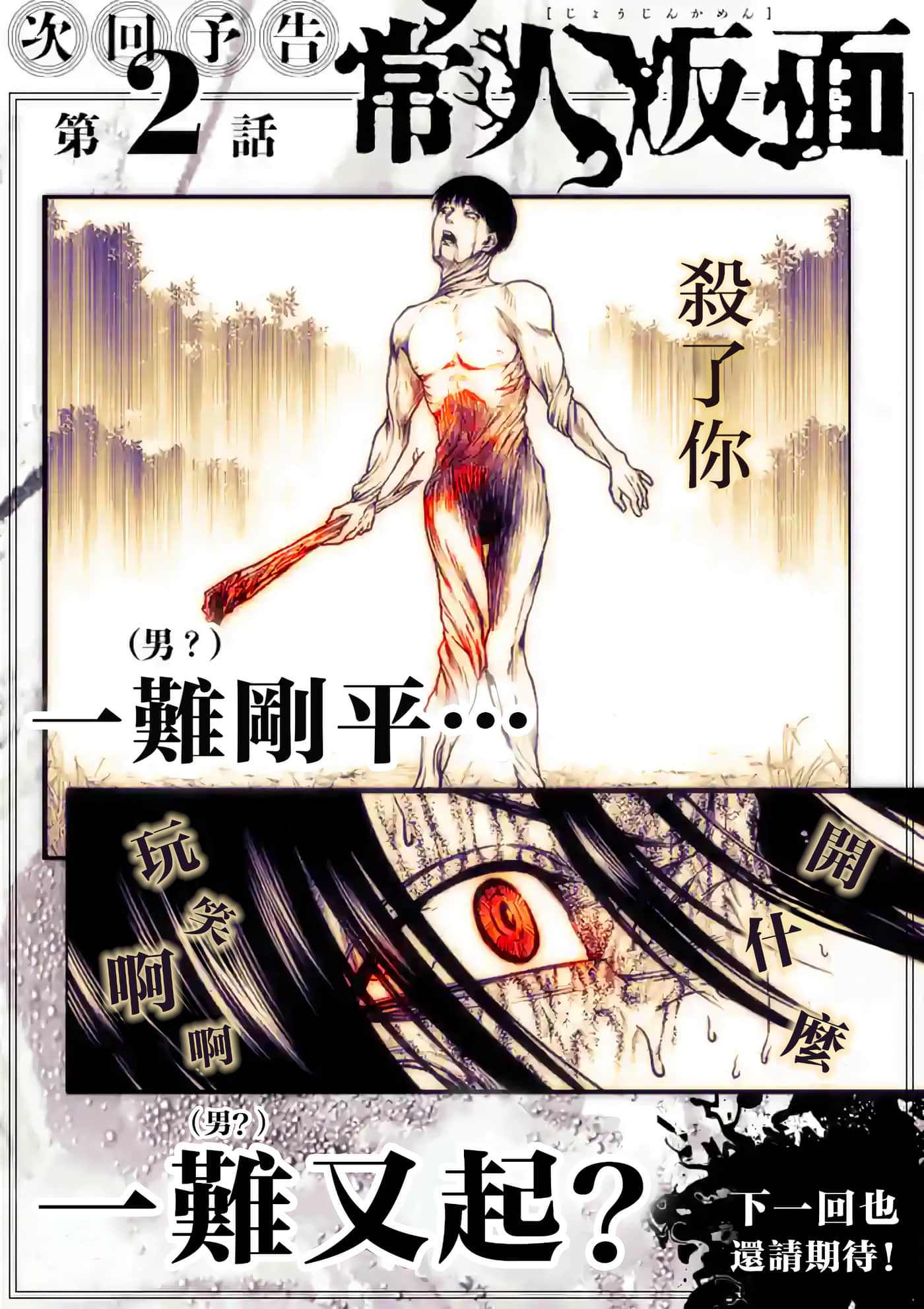 第 64 页