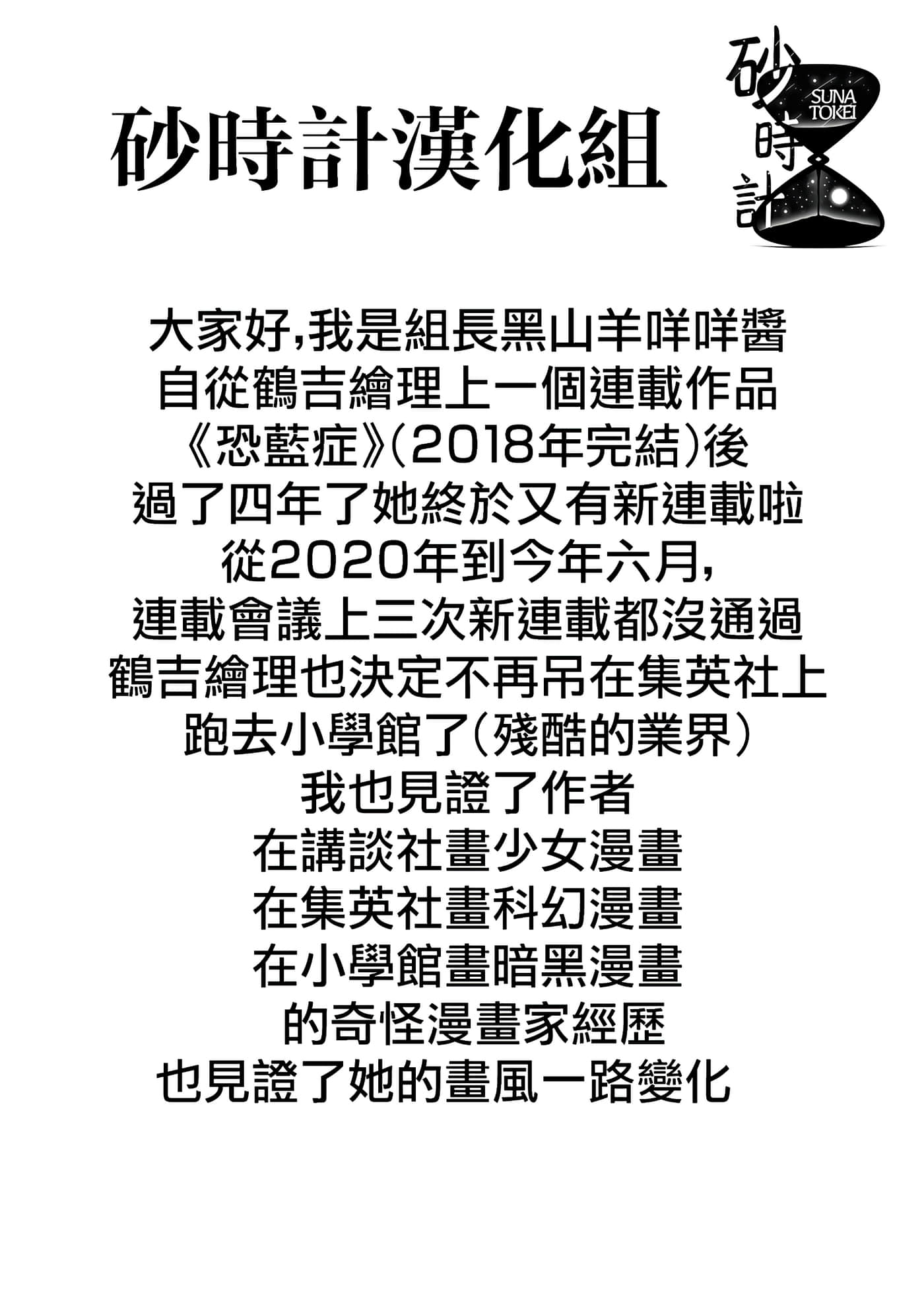 第 65 页