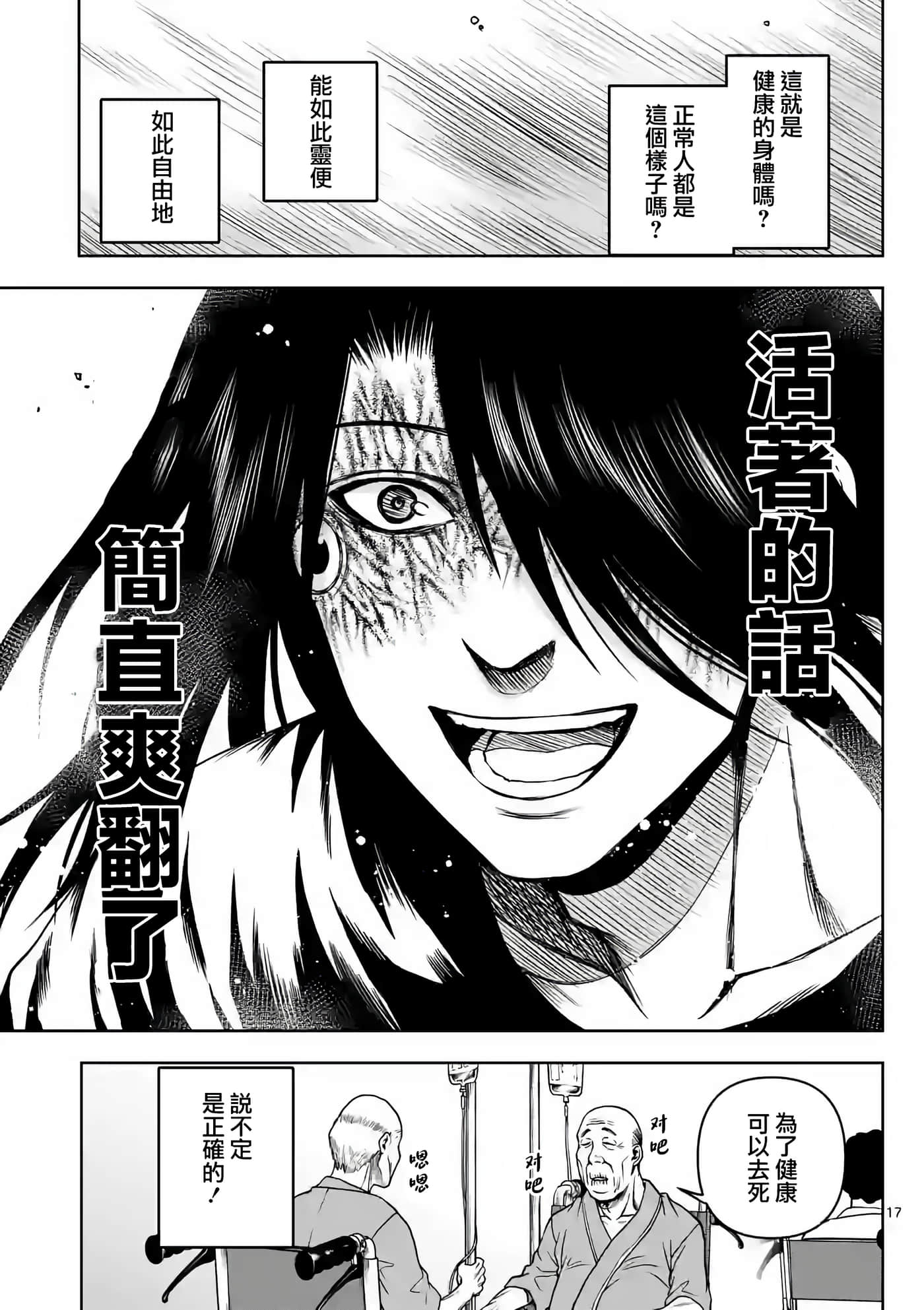 第 18 页