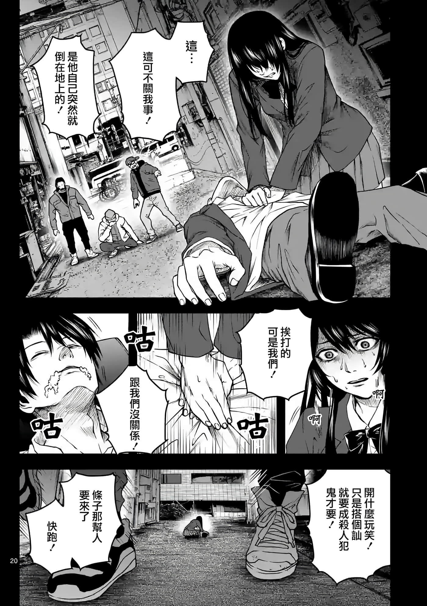 第 21 页