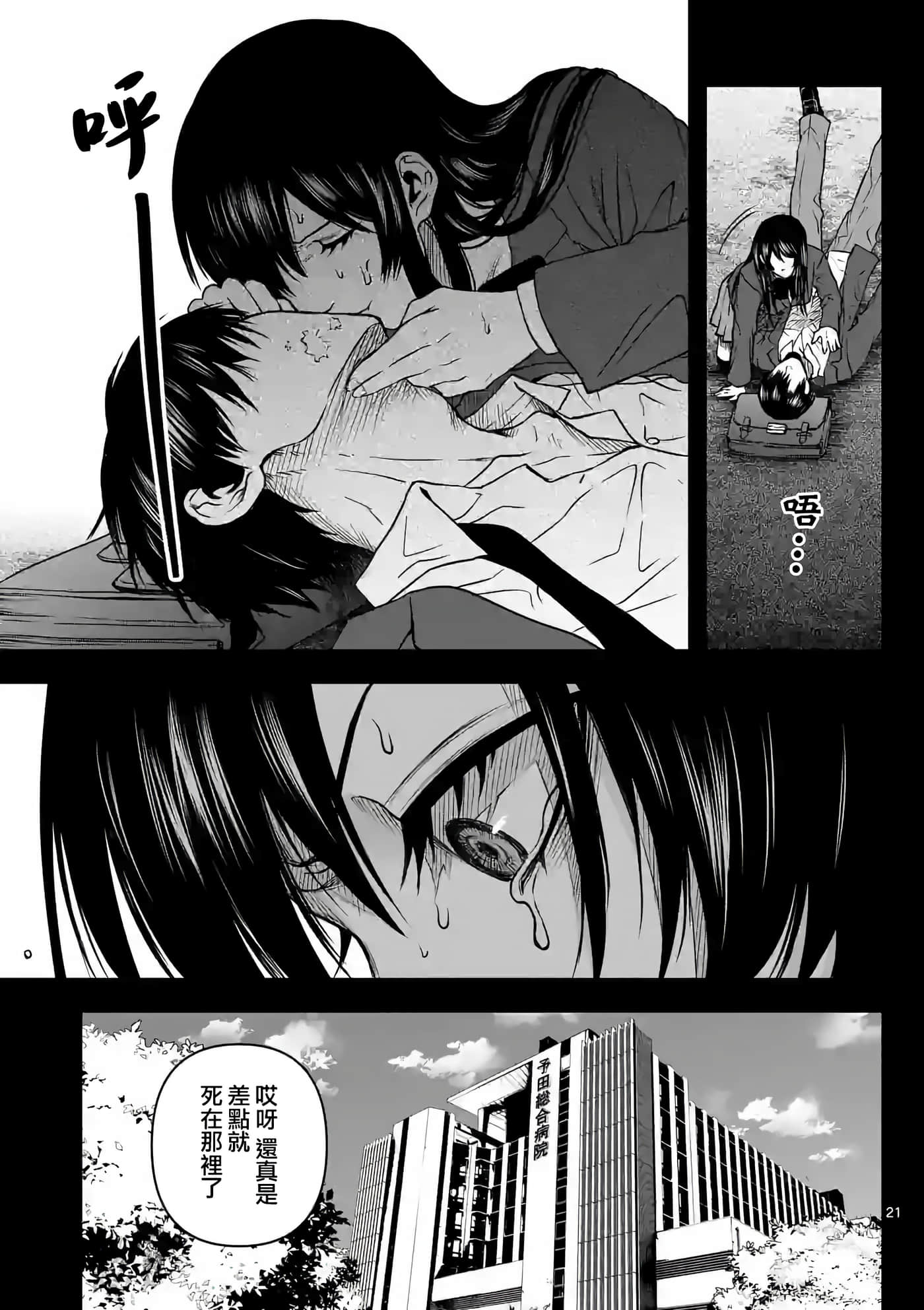 第 22 页