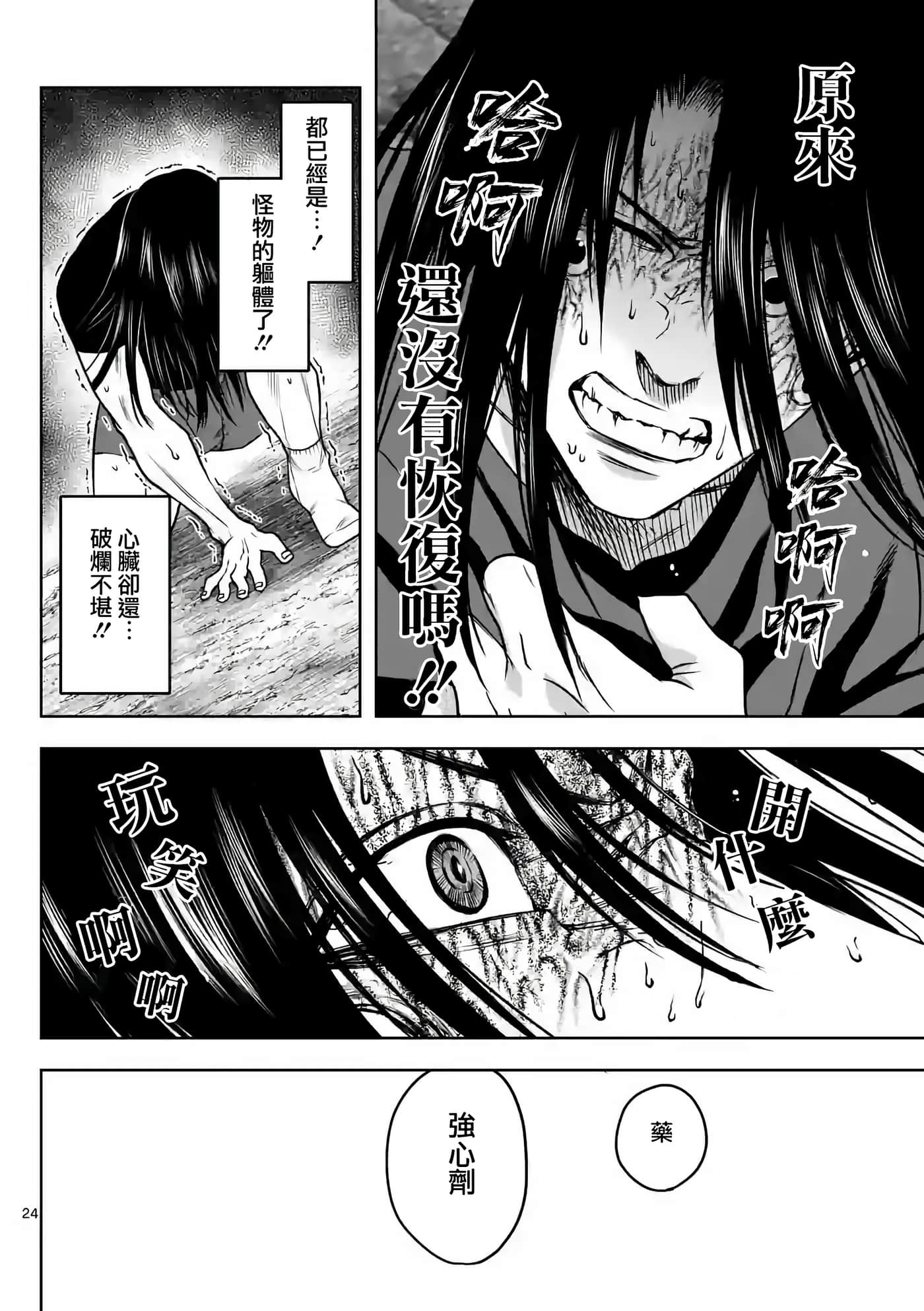第 25 页
