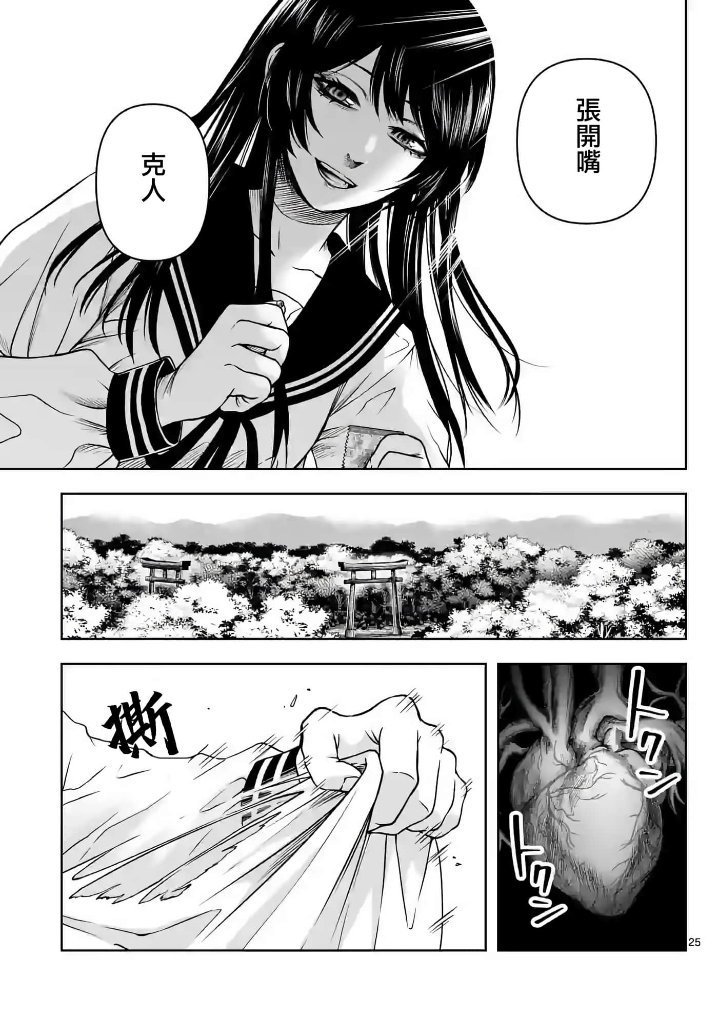 第 26 页