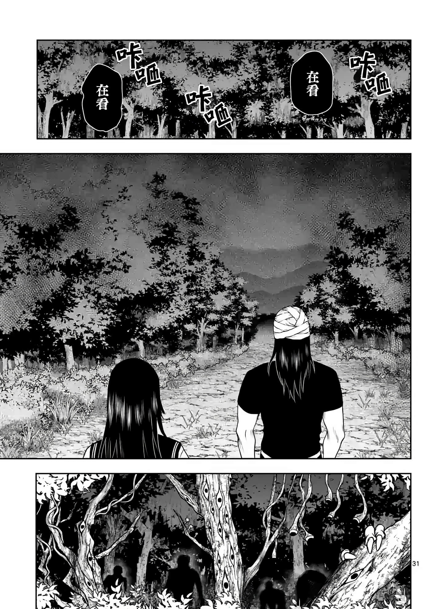 第 32 页