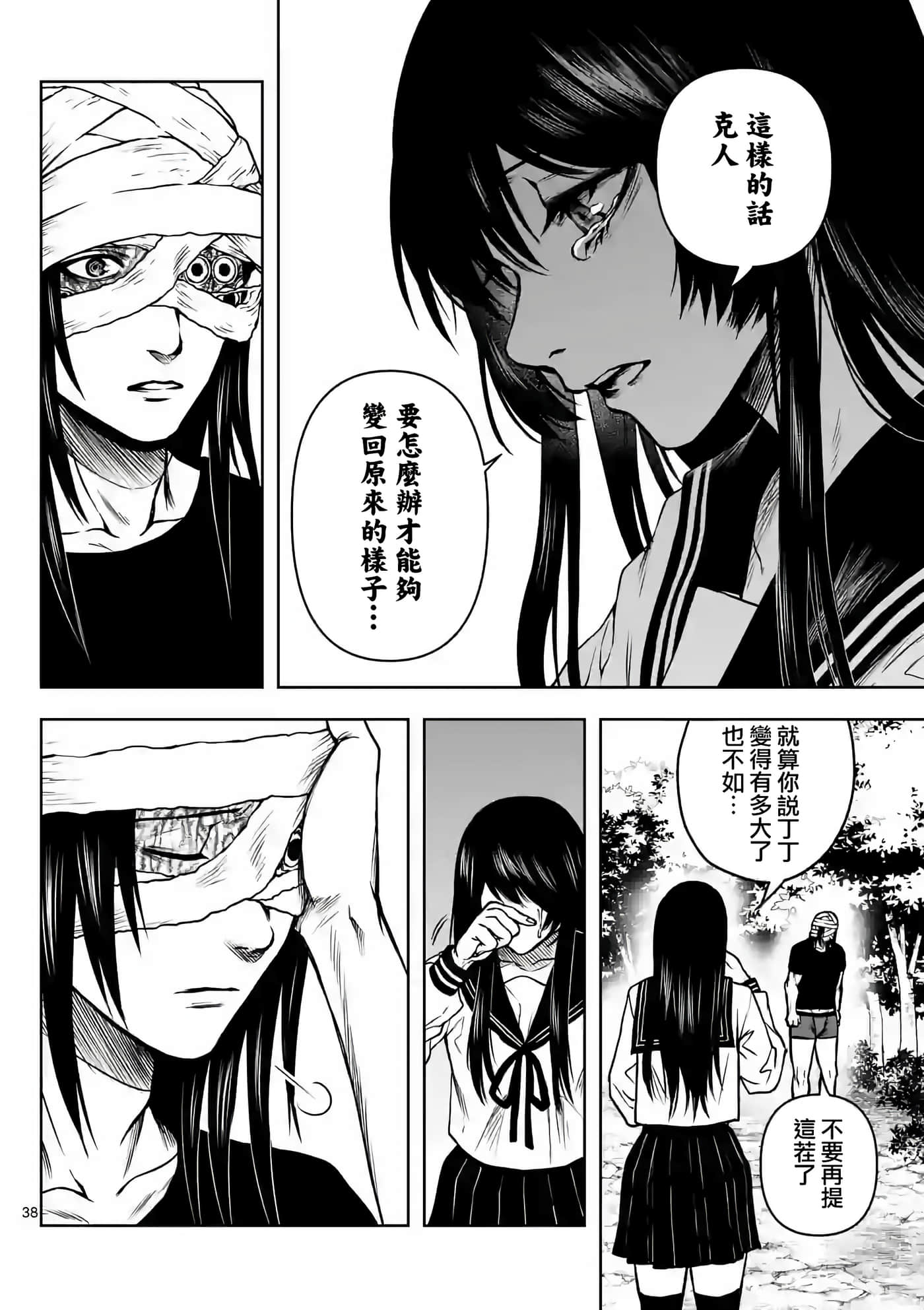 第 39 页