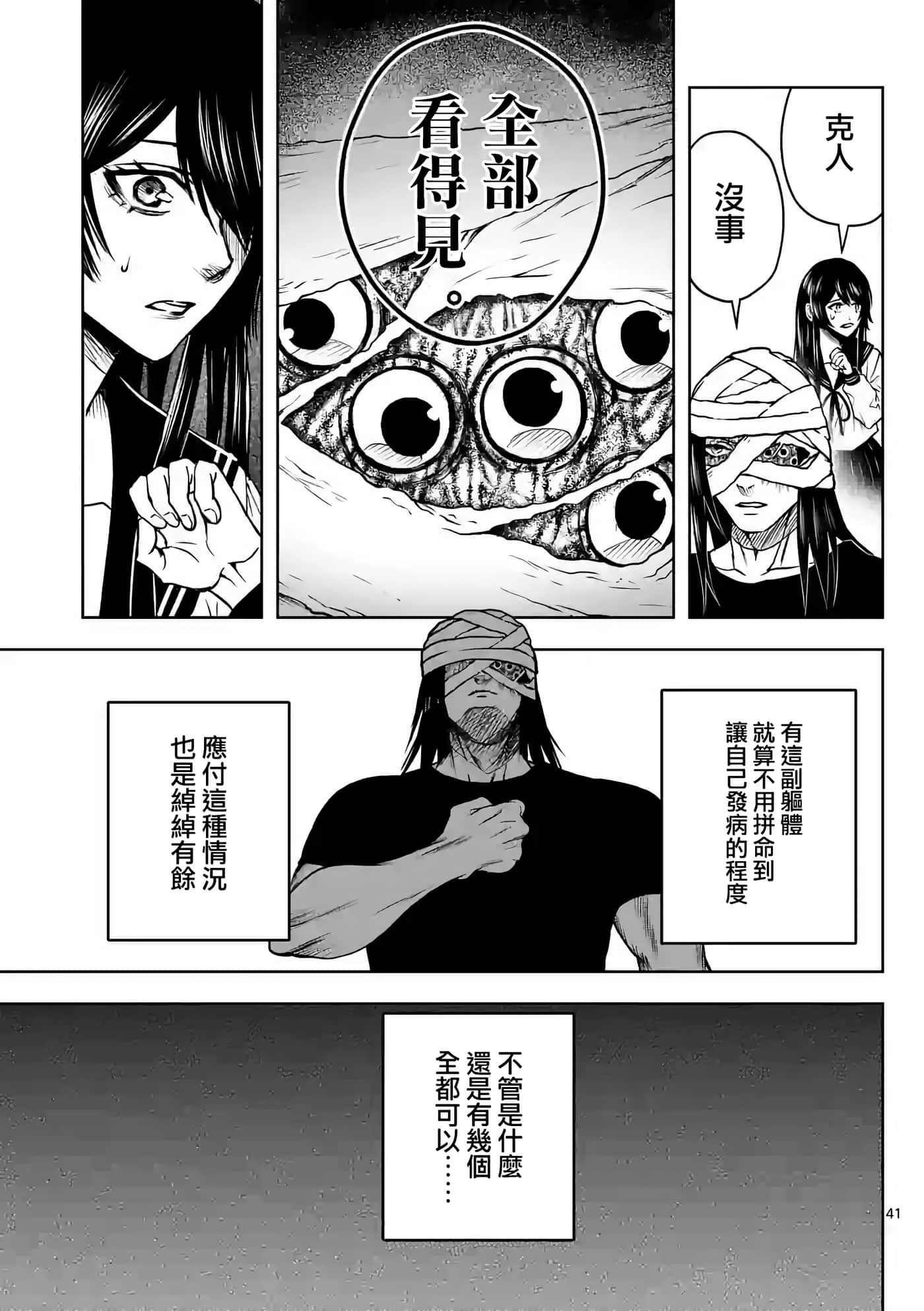 第 42 页