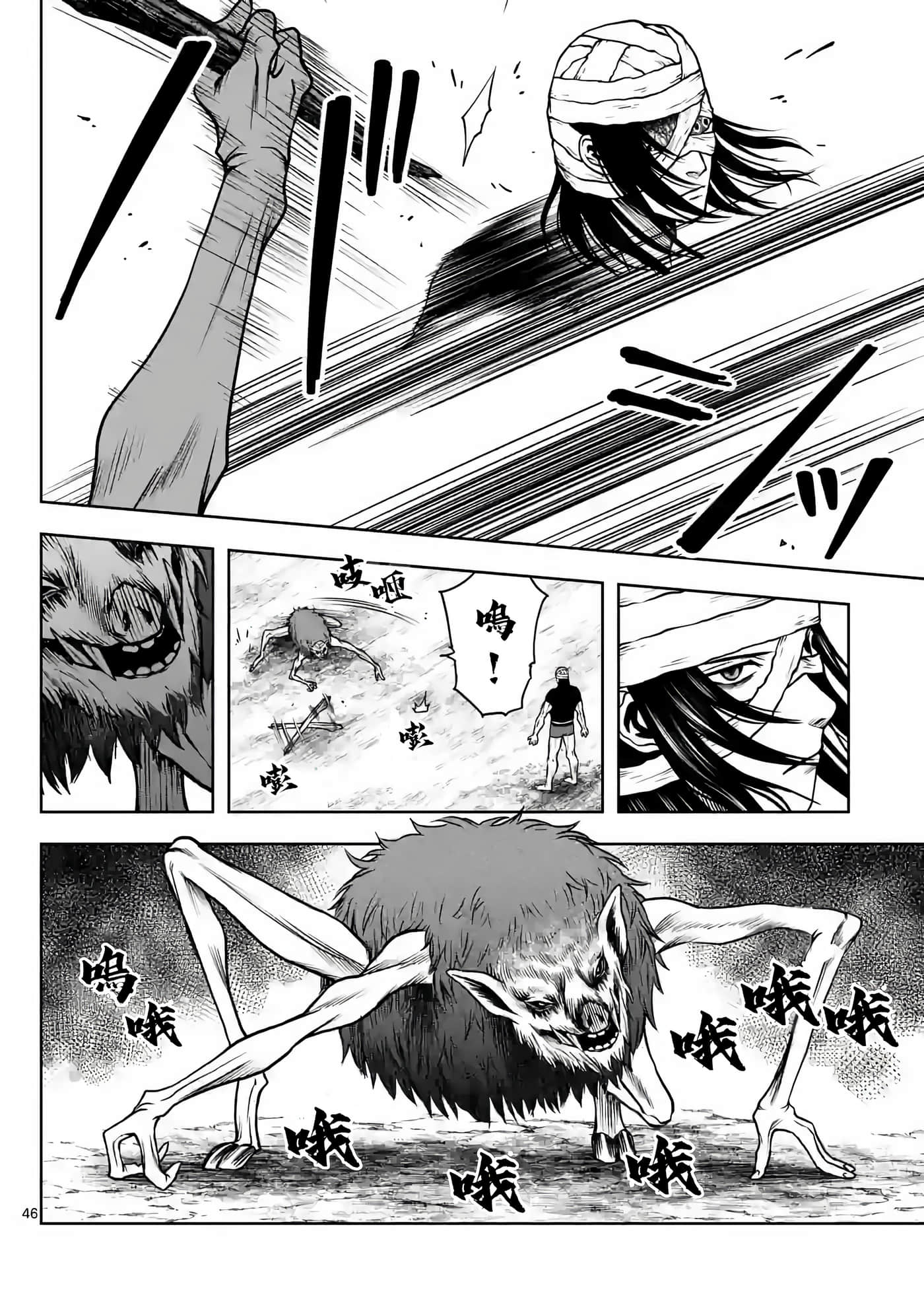 第 47 页