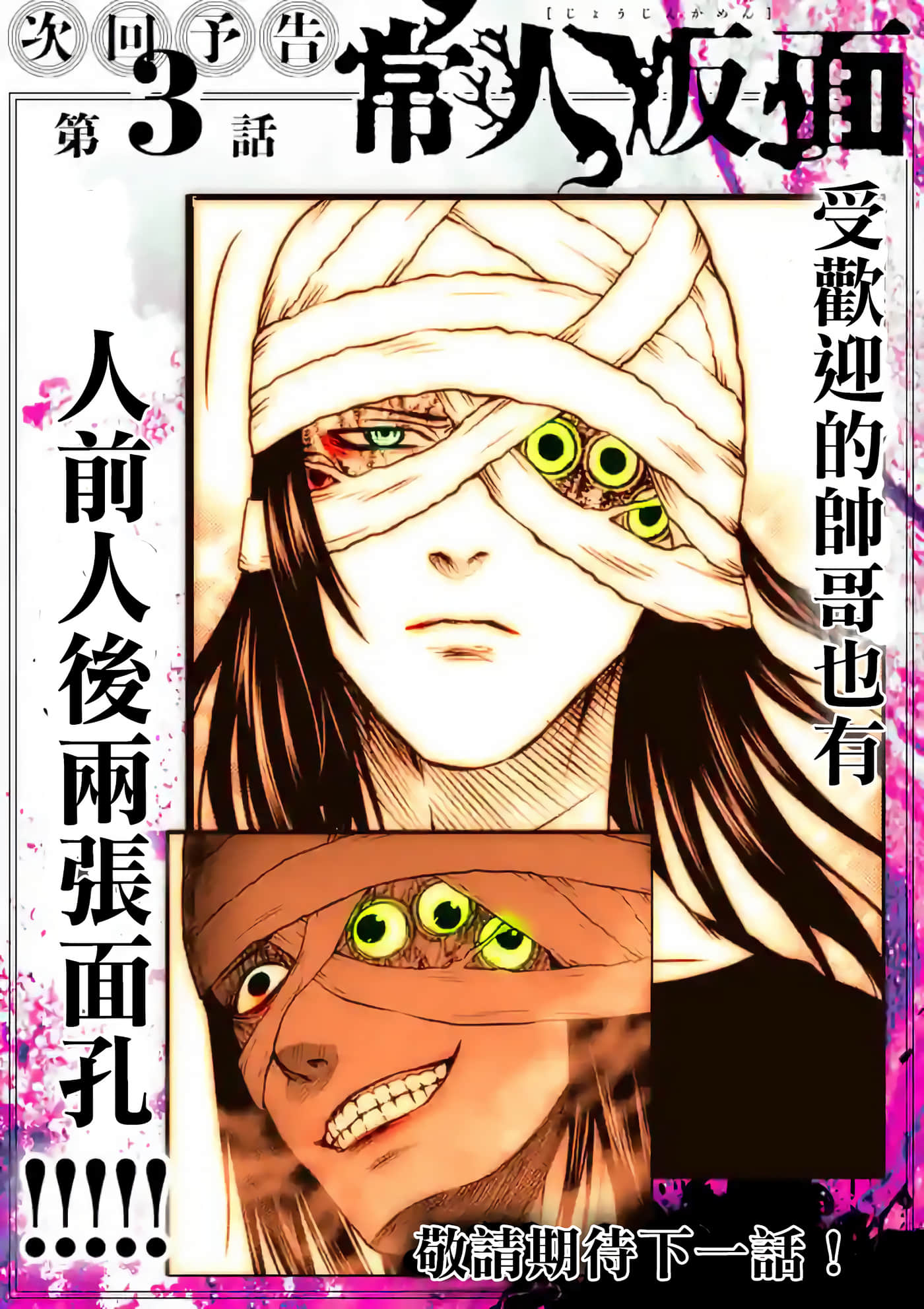 第 50 页