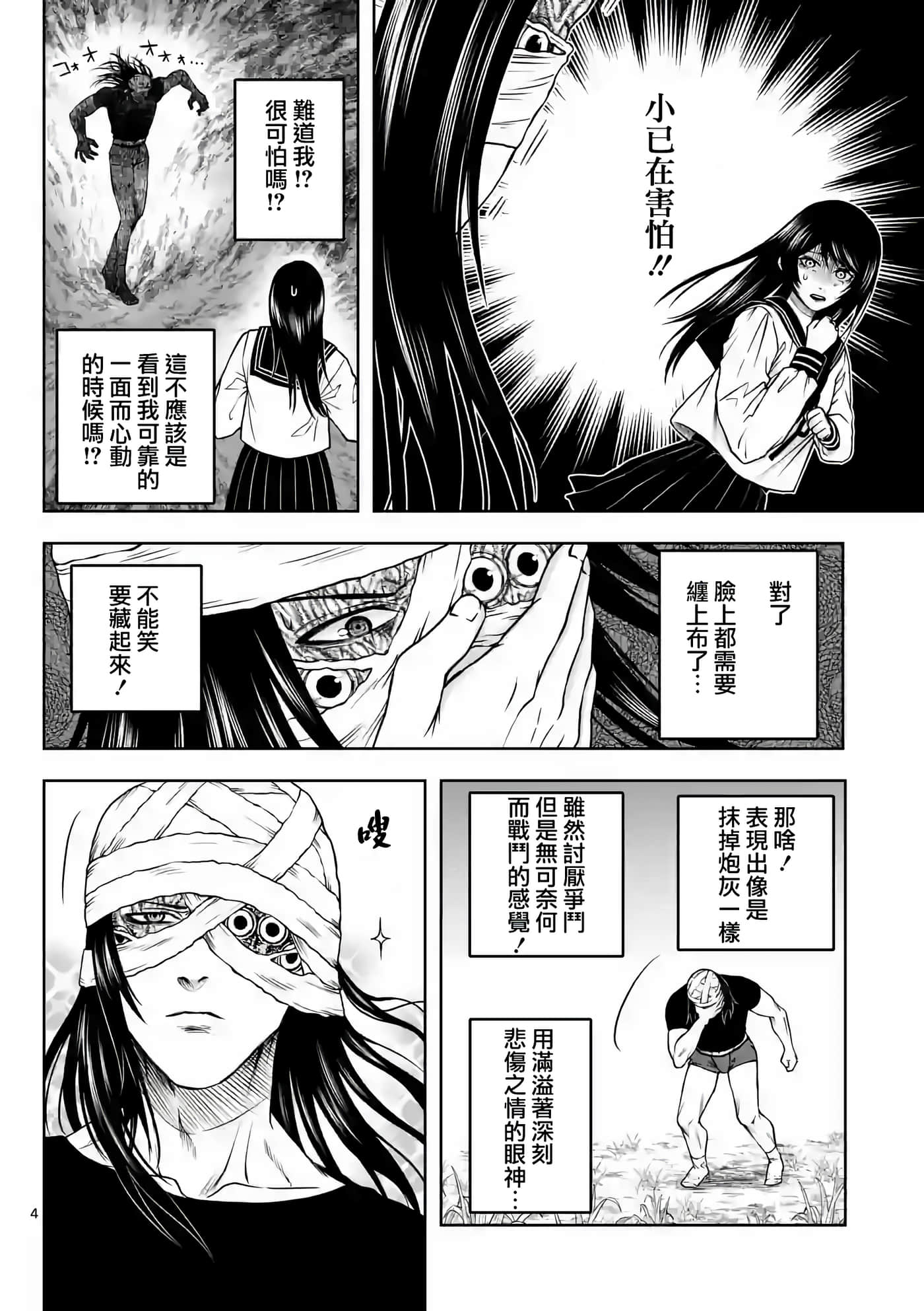 第 5 页