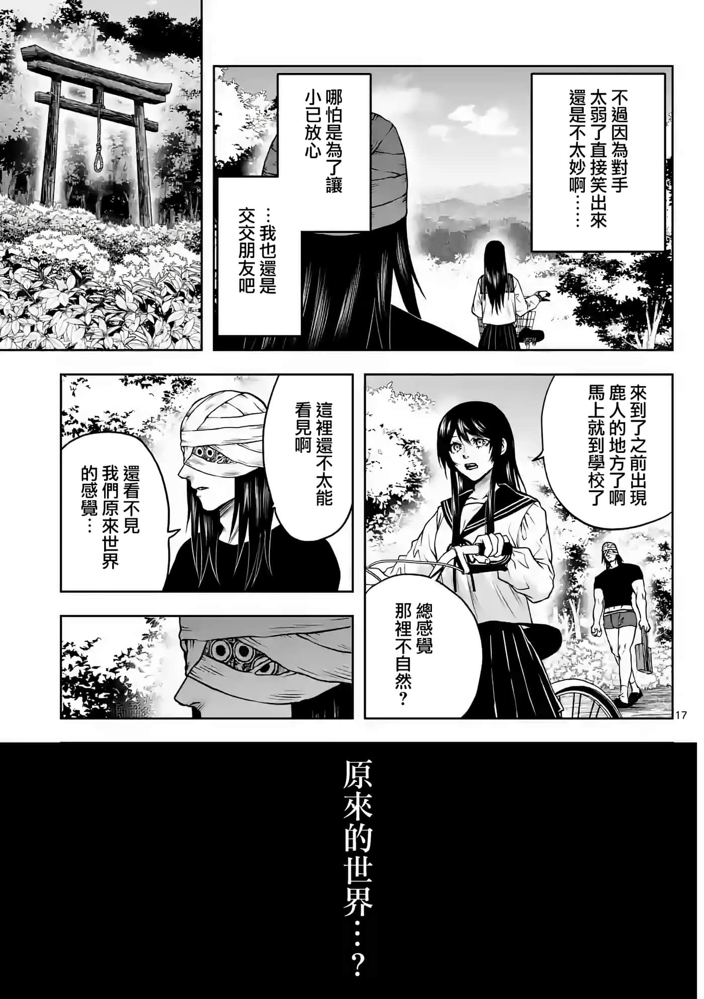 第 18 页