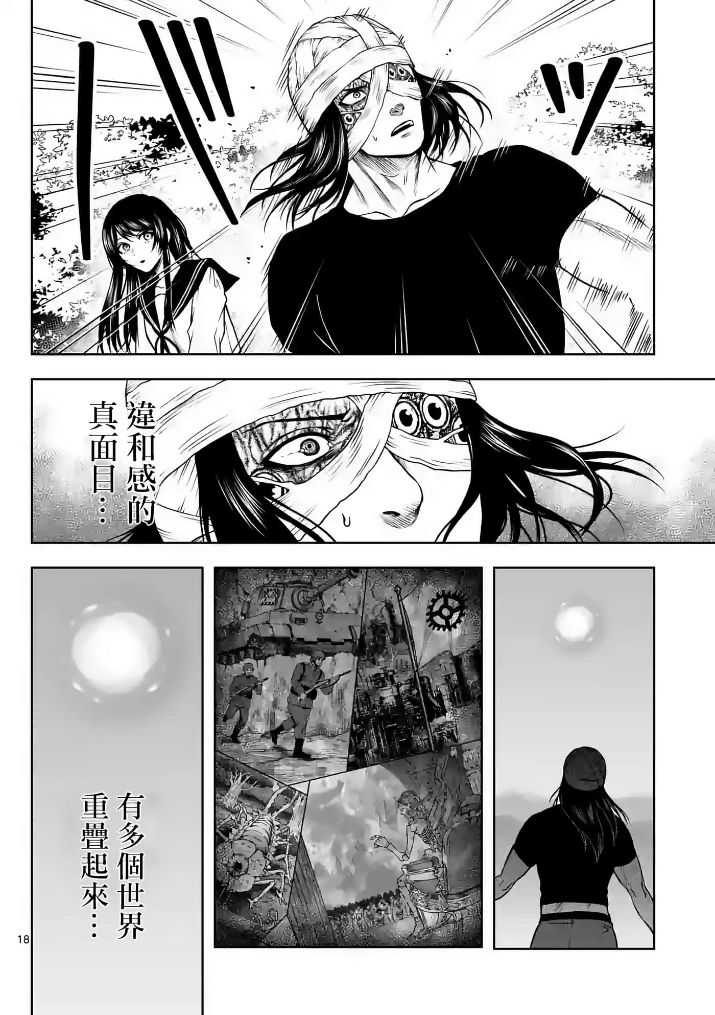 第 19 页