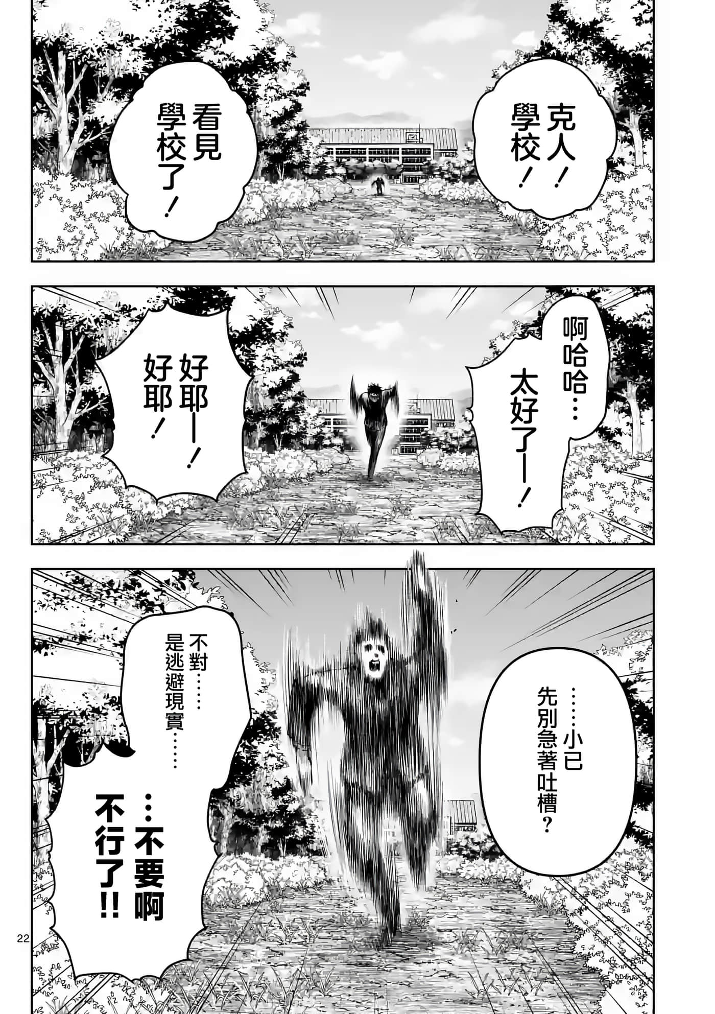 第 23 页