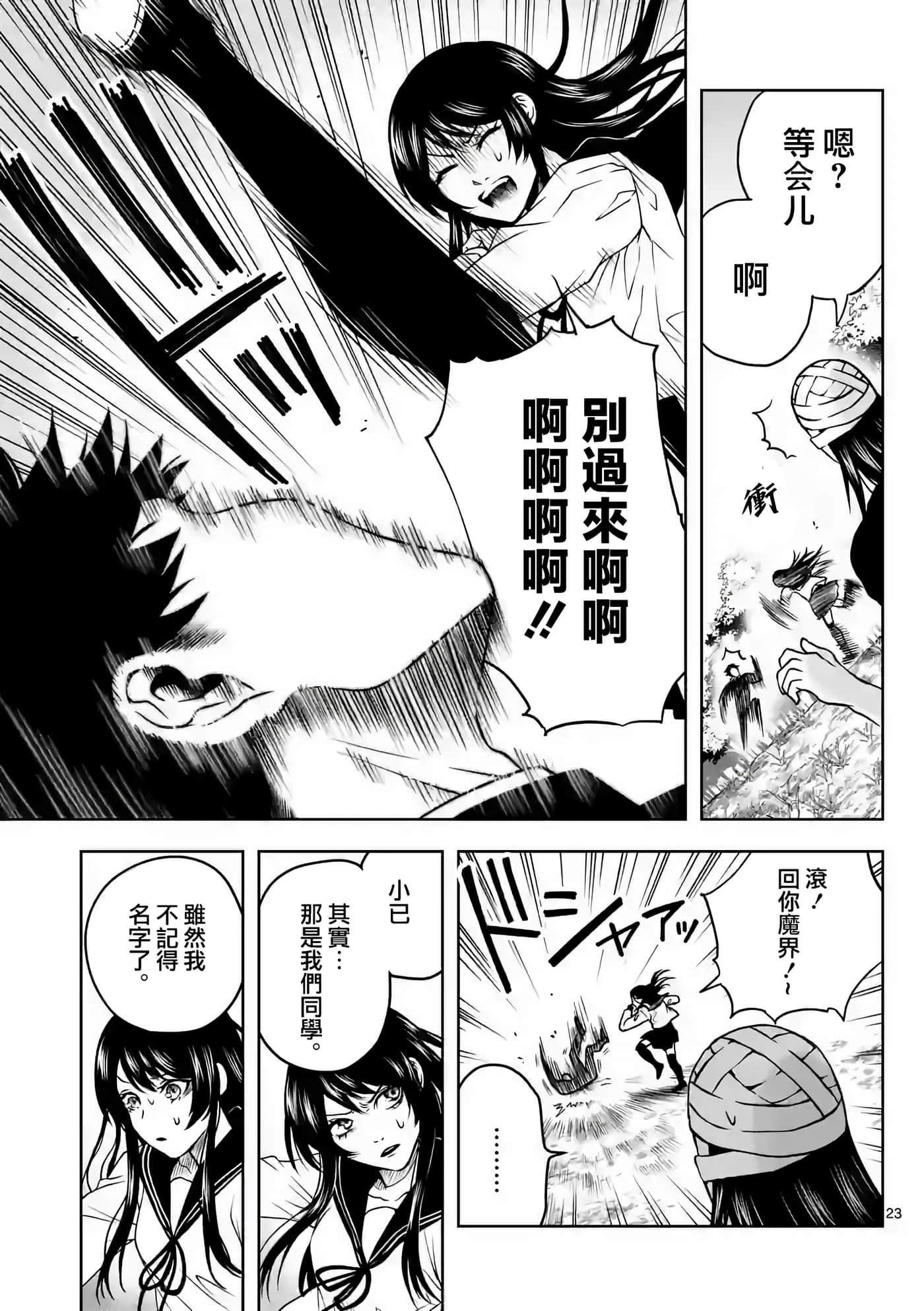 第 24 页