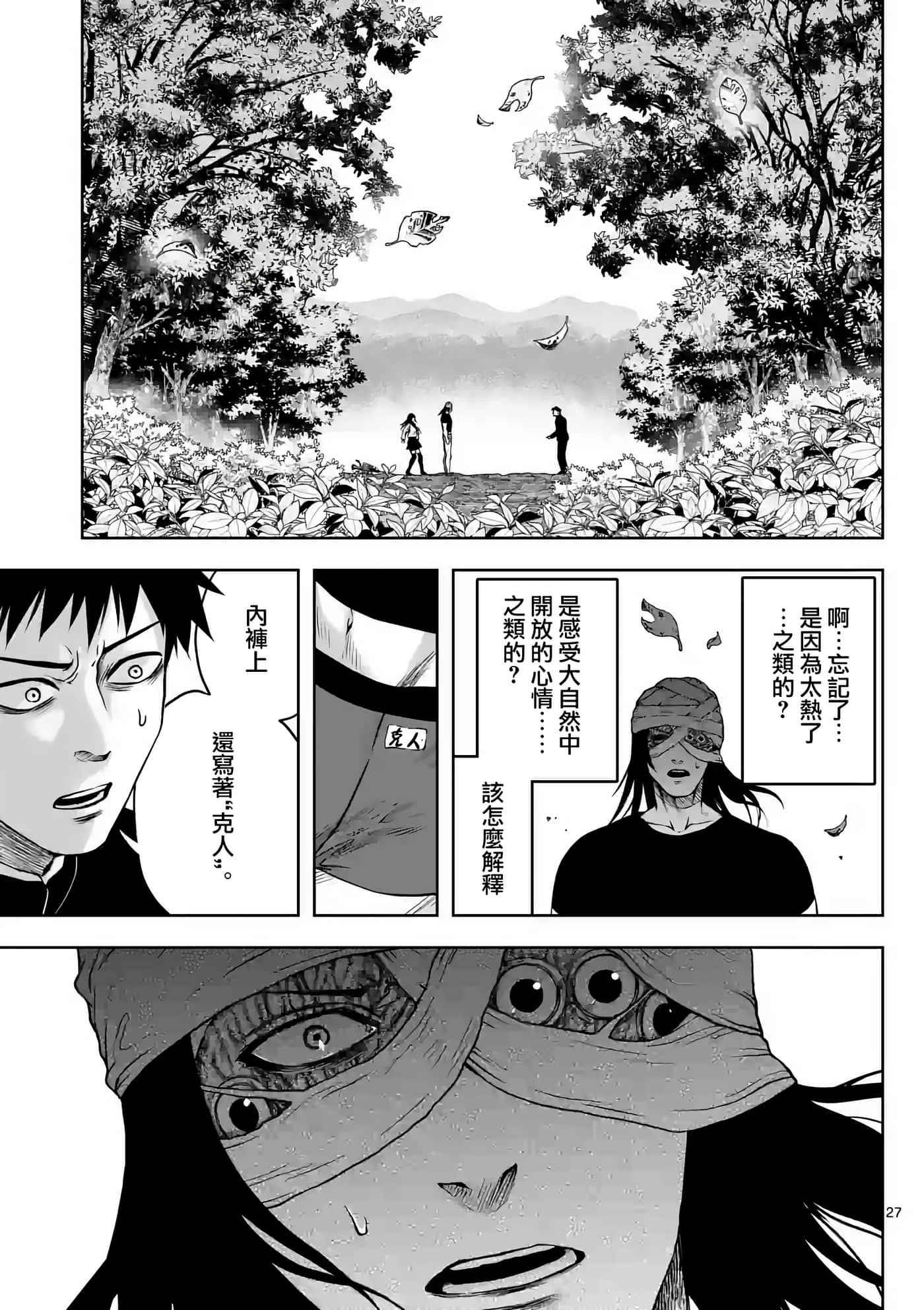 第 28 页