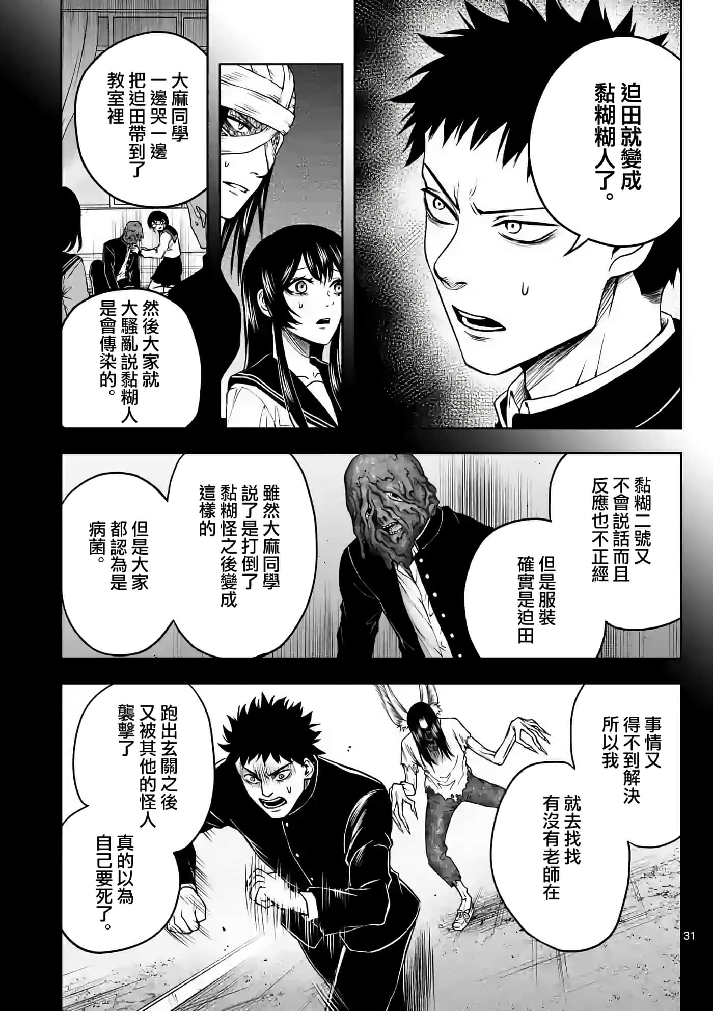 第 32 页