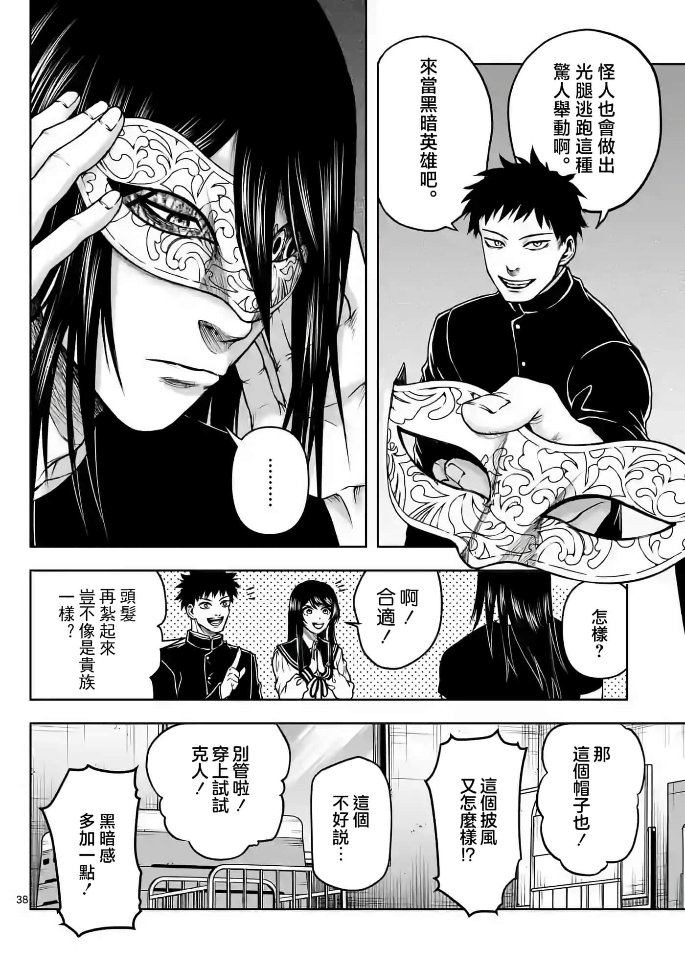 第 39 页