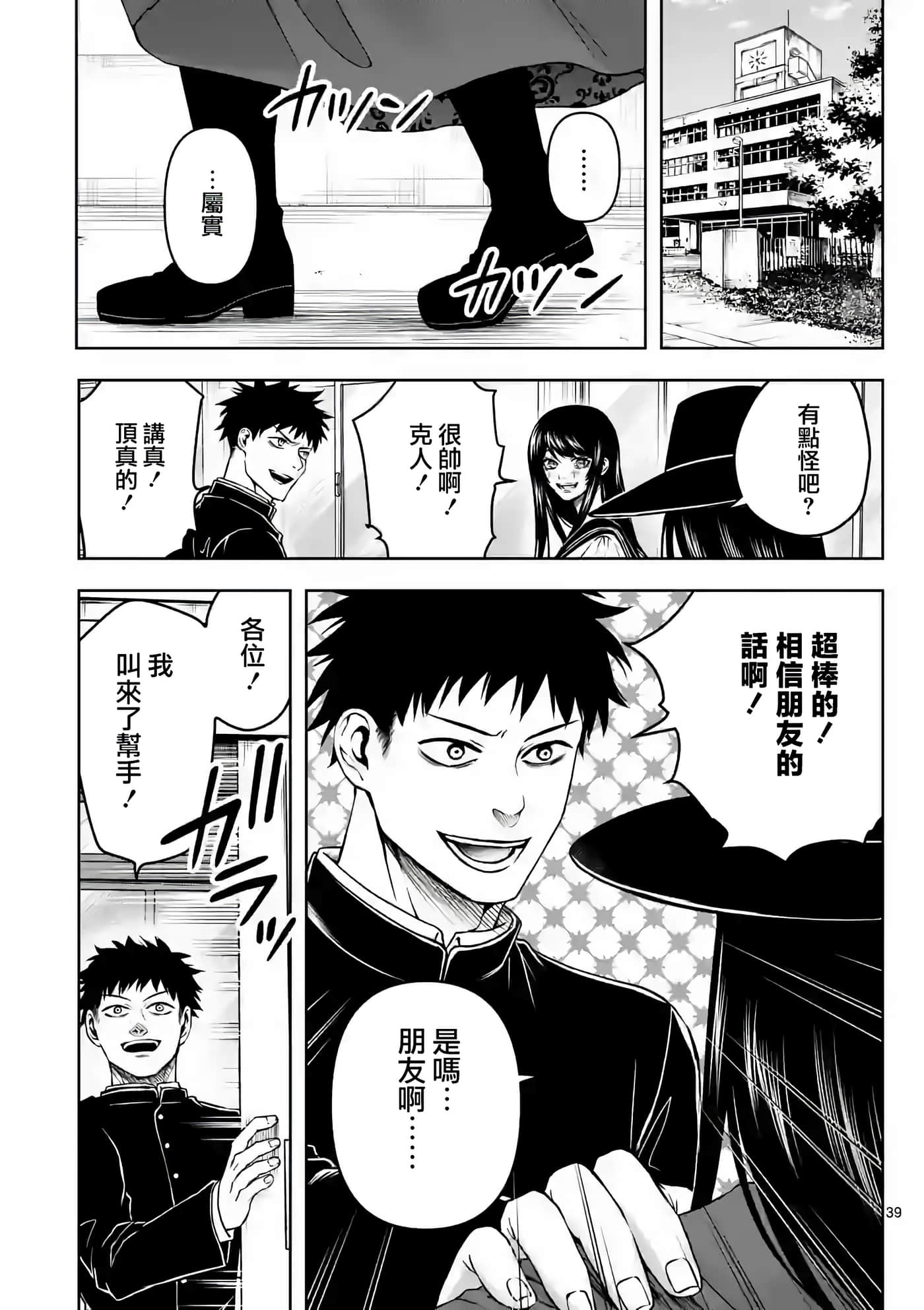 第 40 页