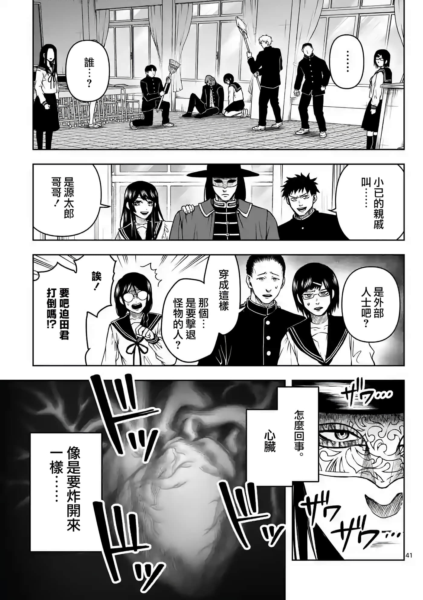 第 42 页