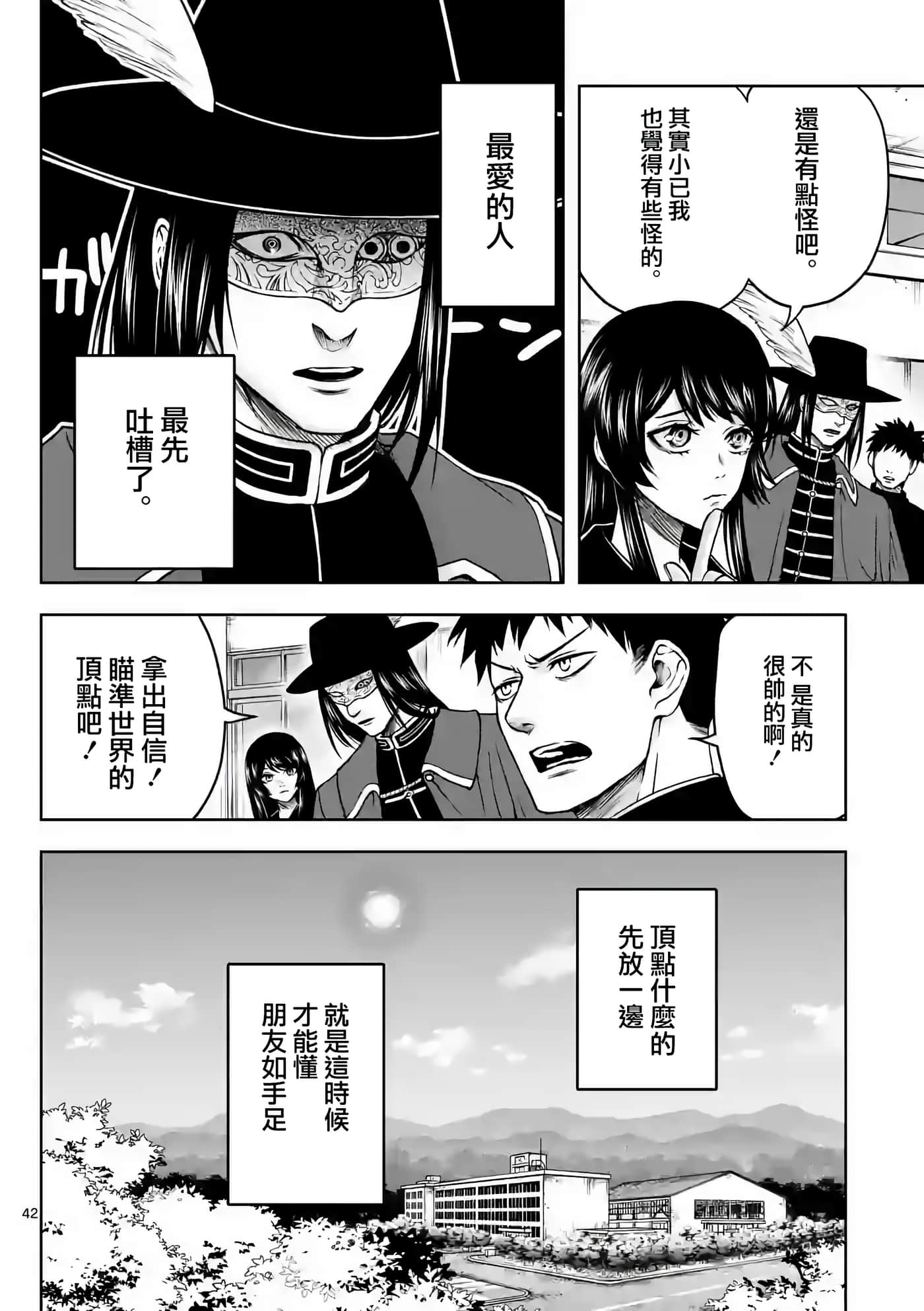 第 43 页