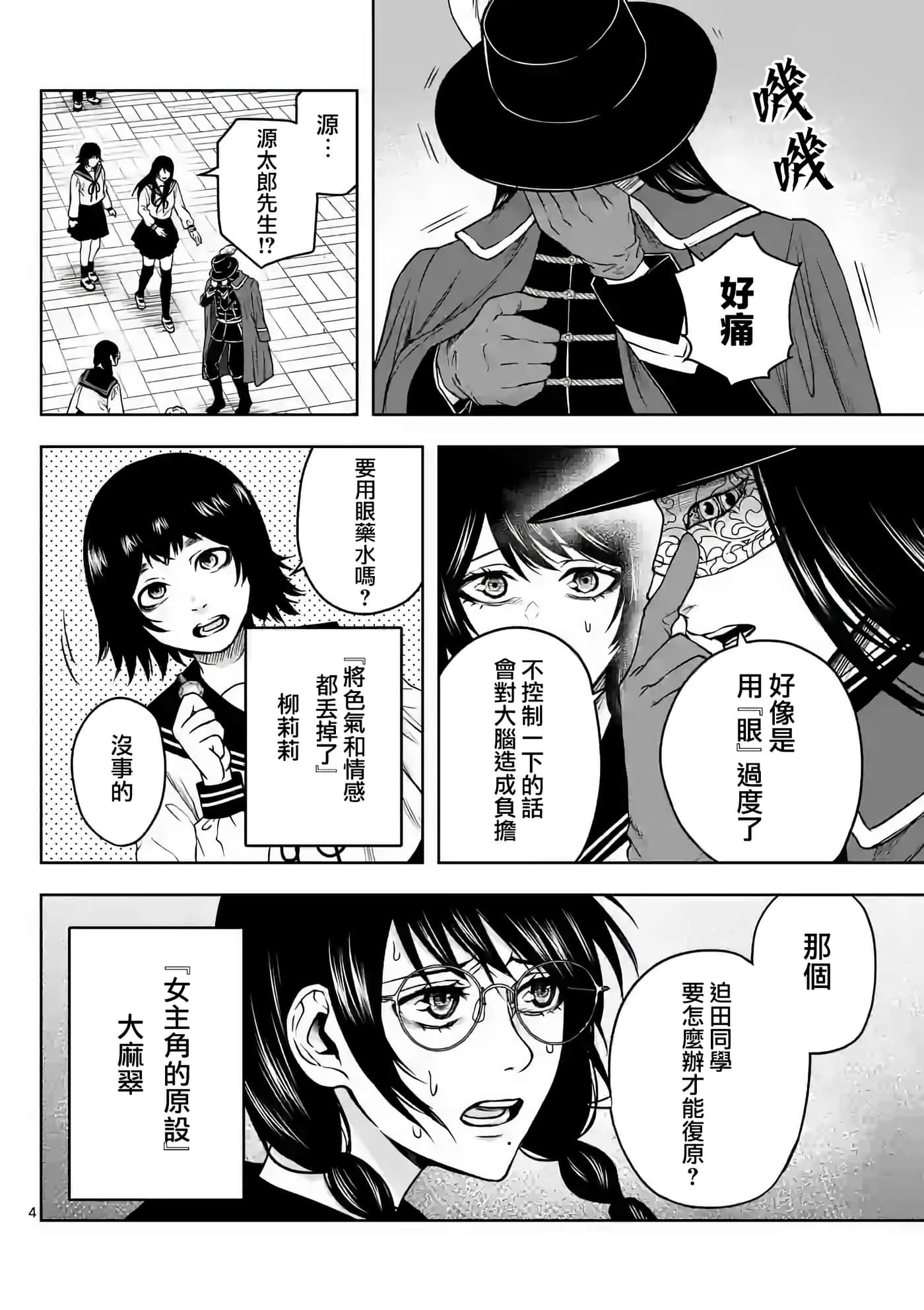 第 5 页