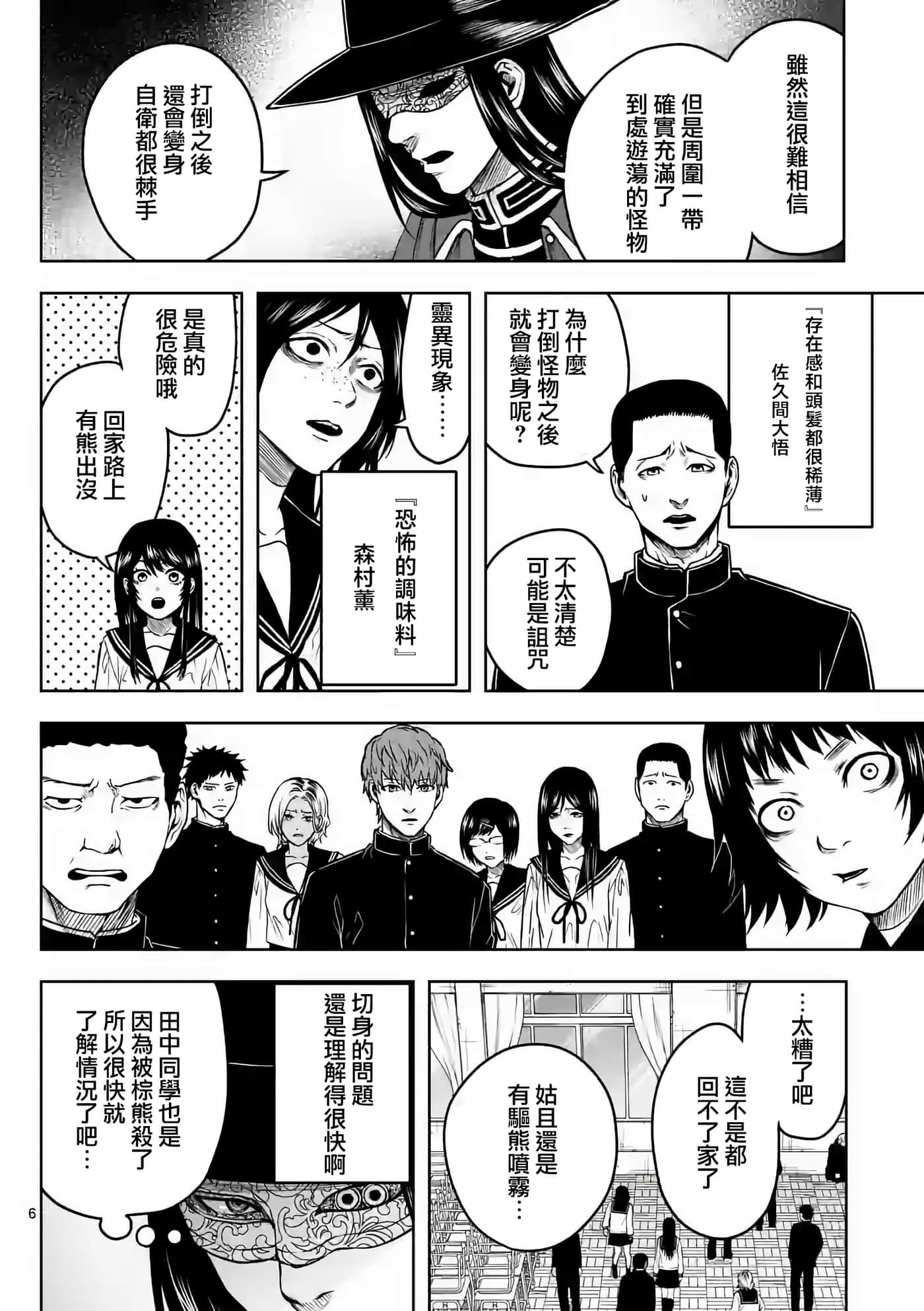 第 7 页