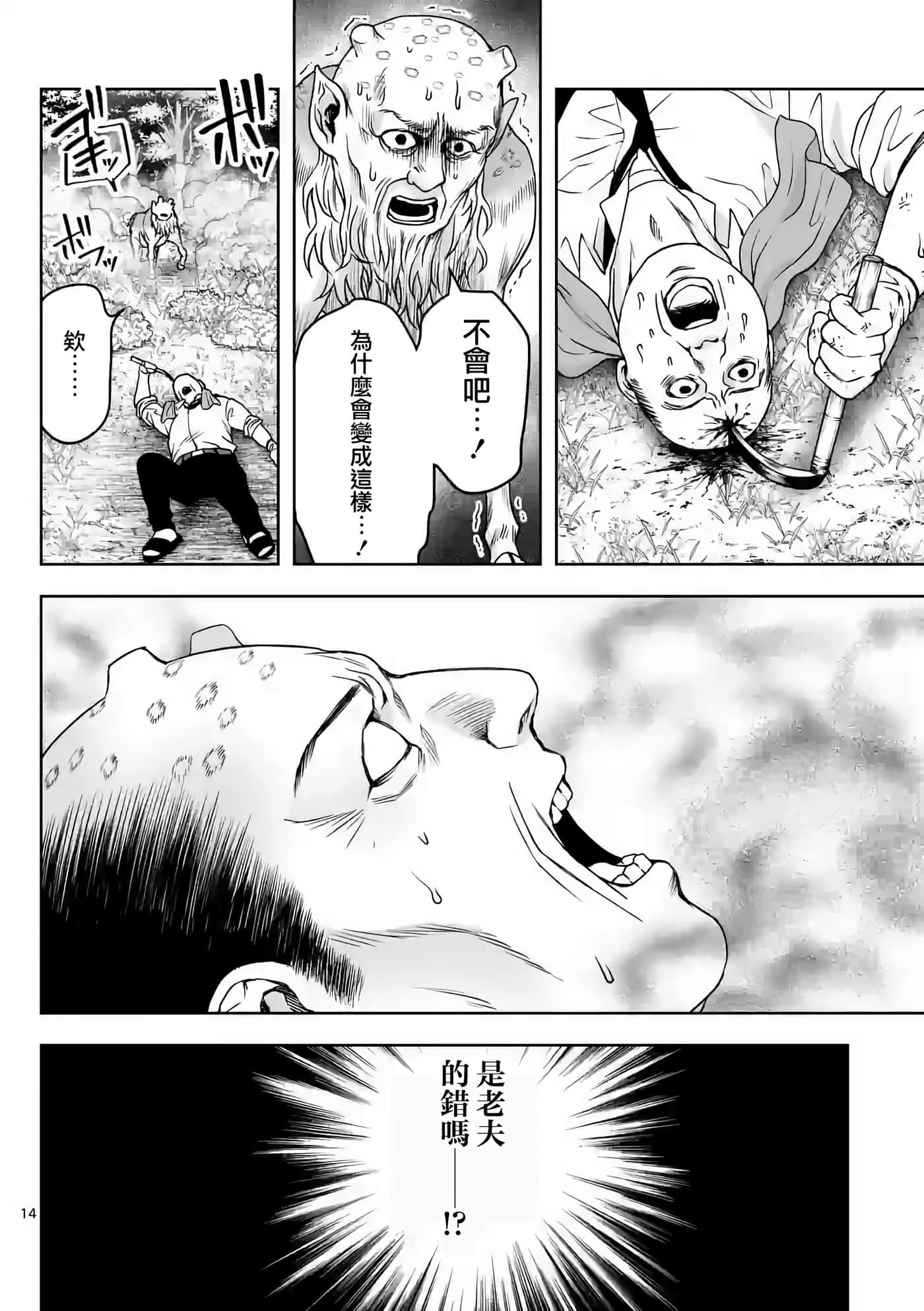 第 15 页