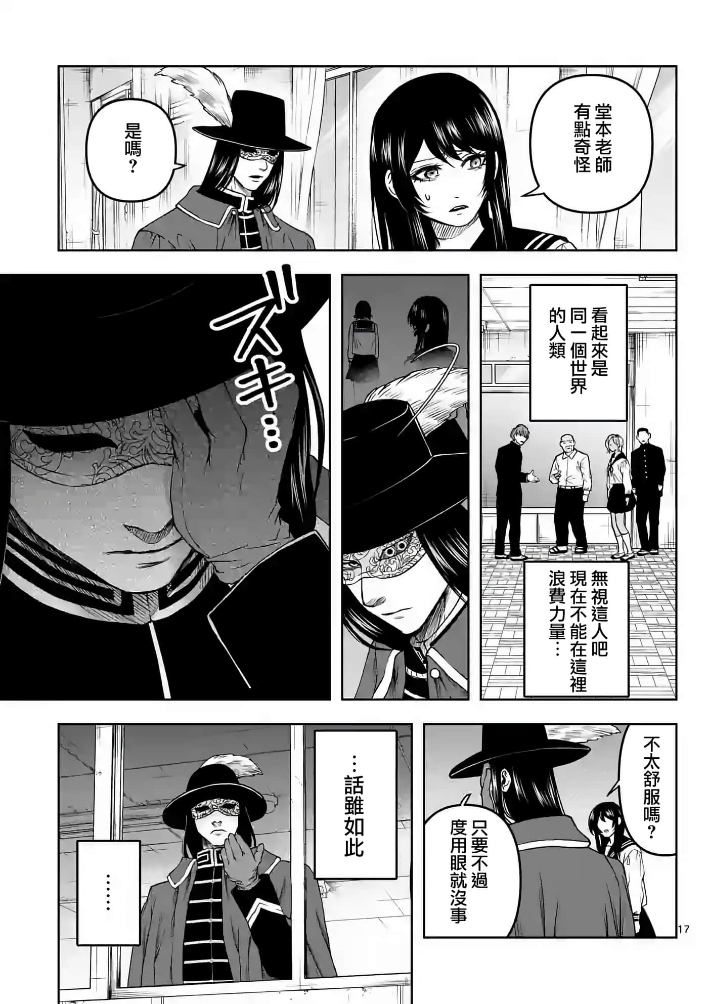 第 18 页