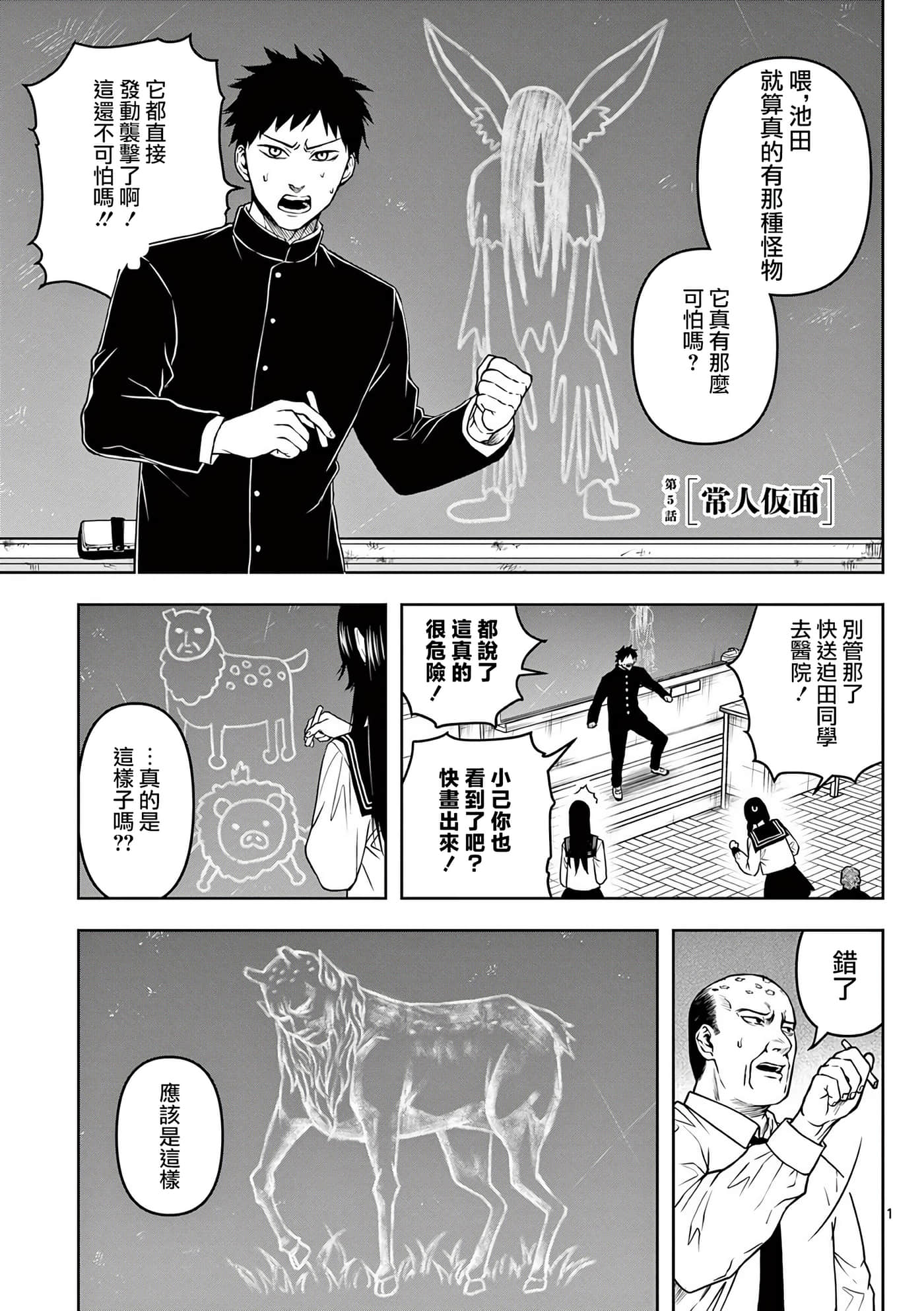 第 1 页