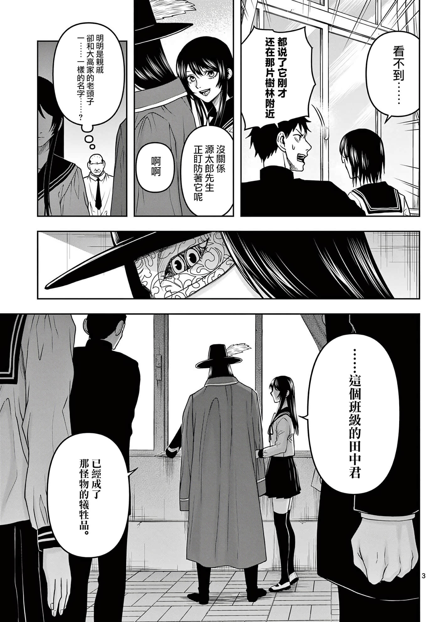 第 3 页