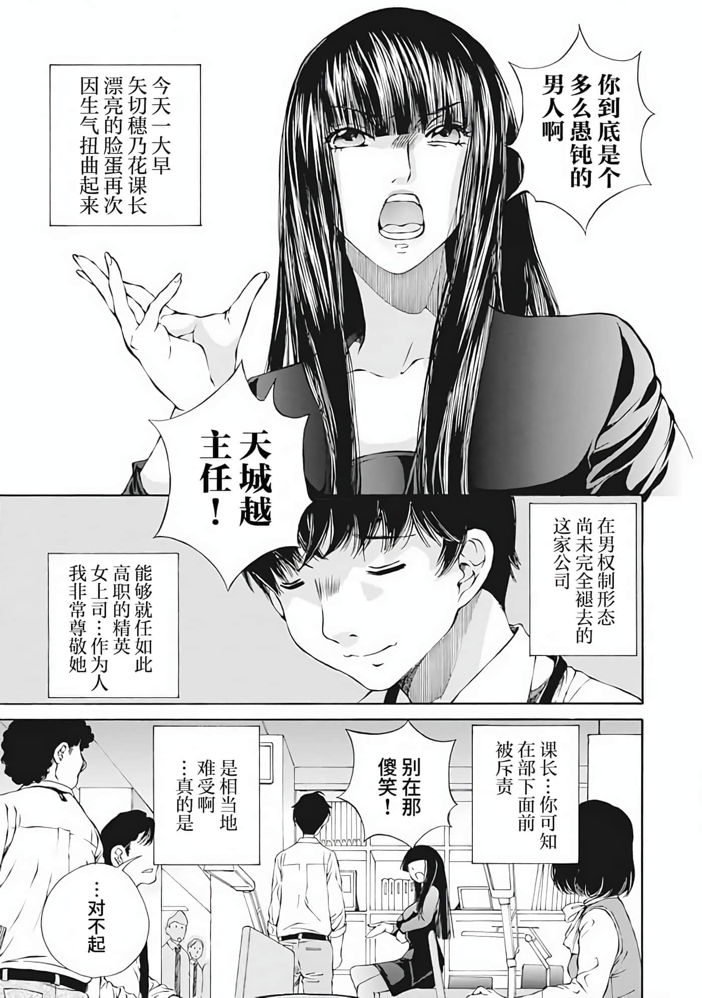 第 1 卷 第 2 页