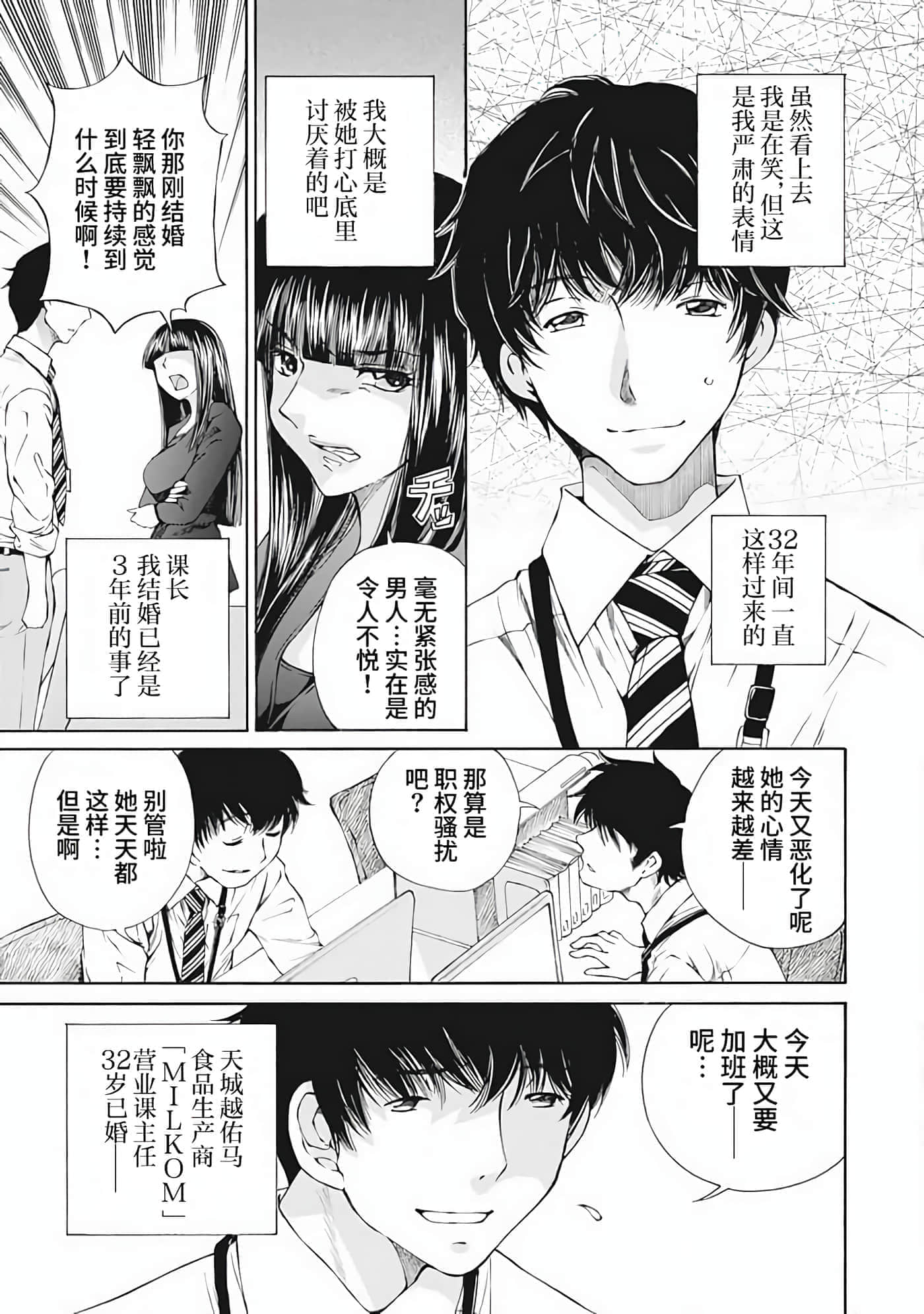 第 1 卷 第 4 页