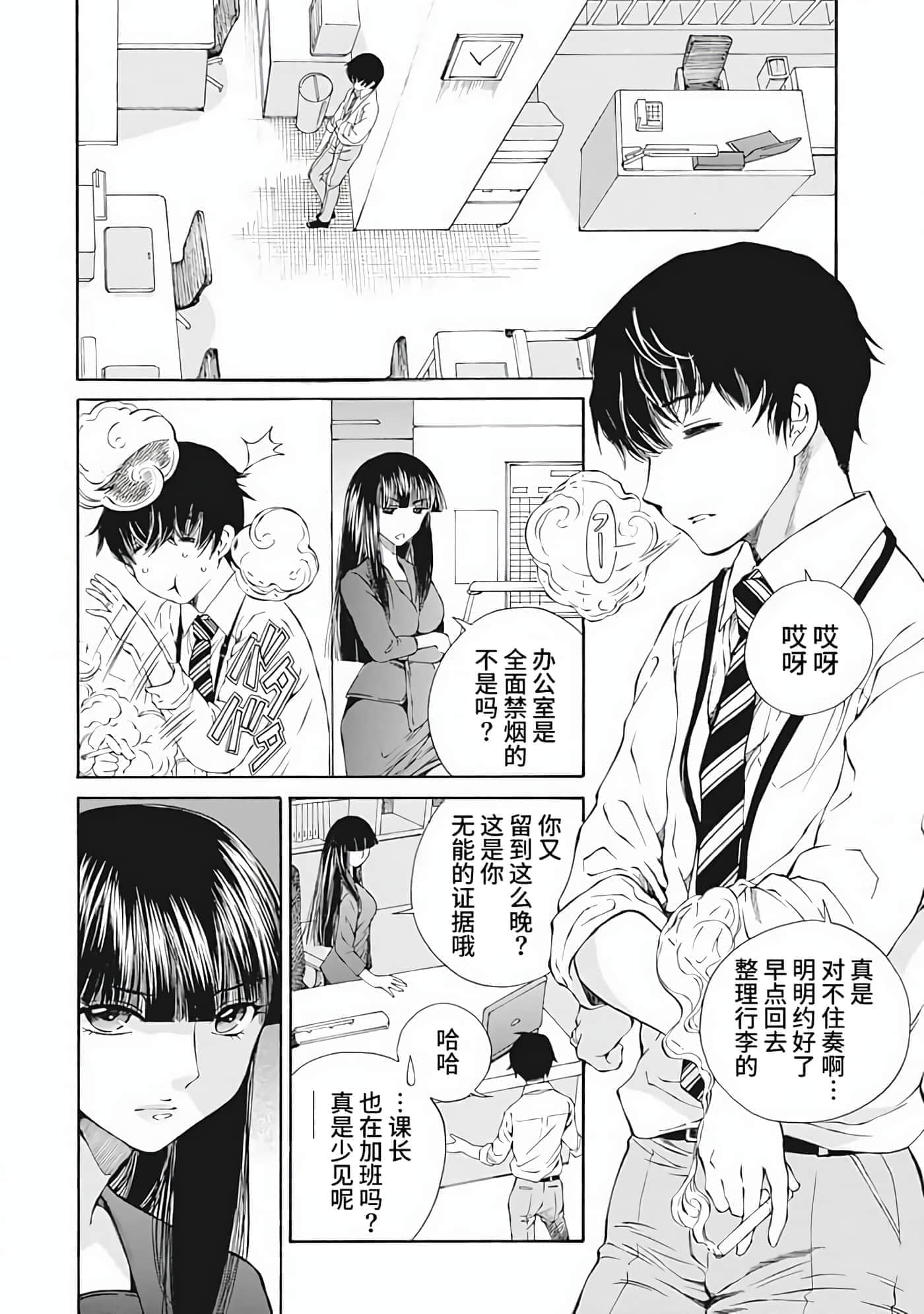 第 1 卷 第 5 页