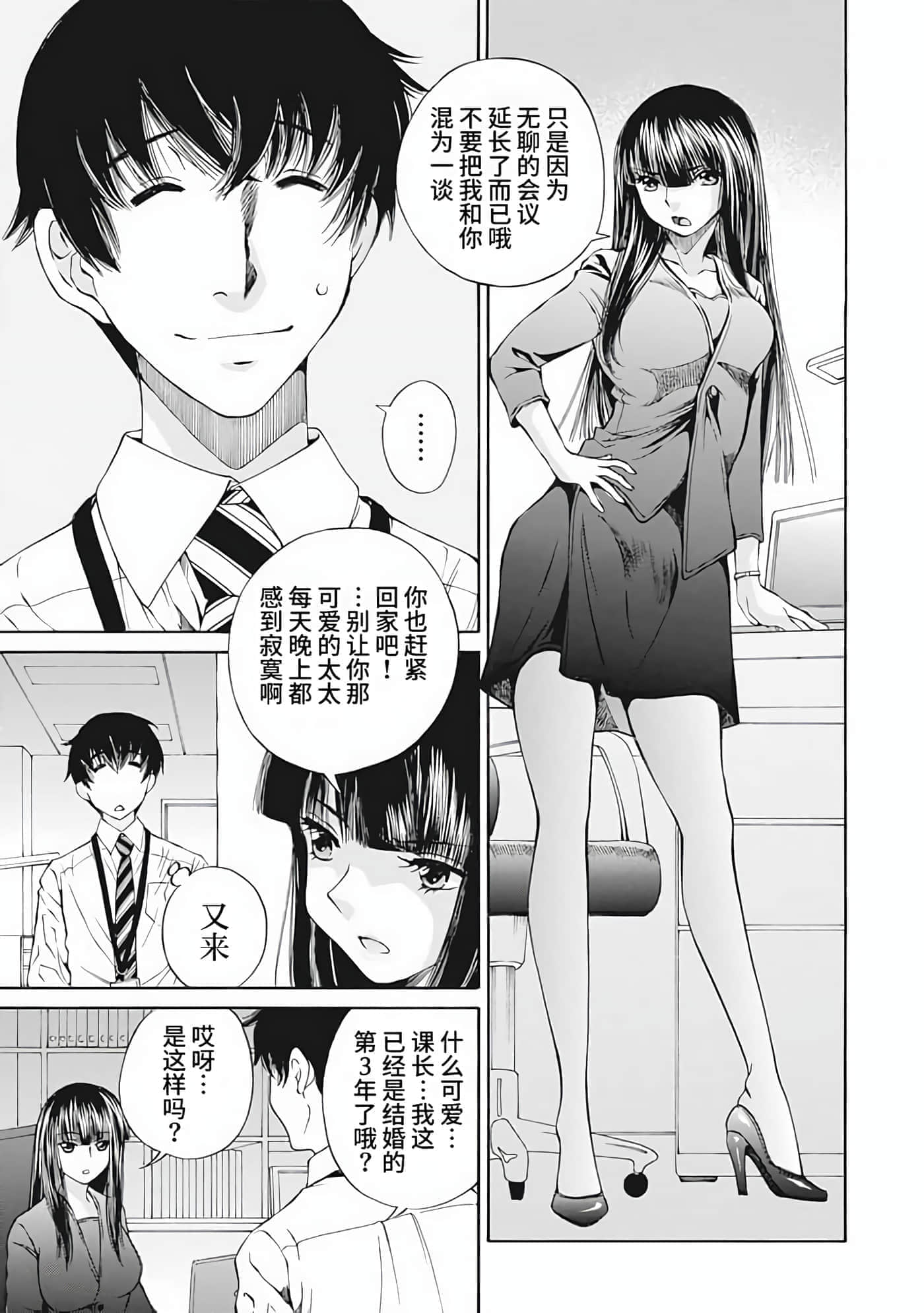 第 1 卷 第 6 页