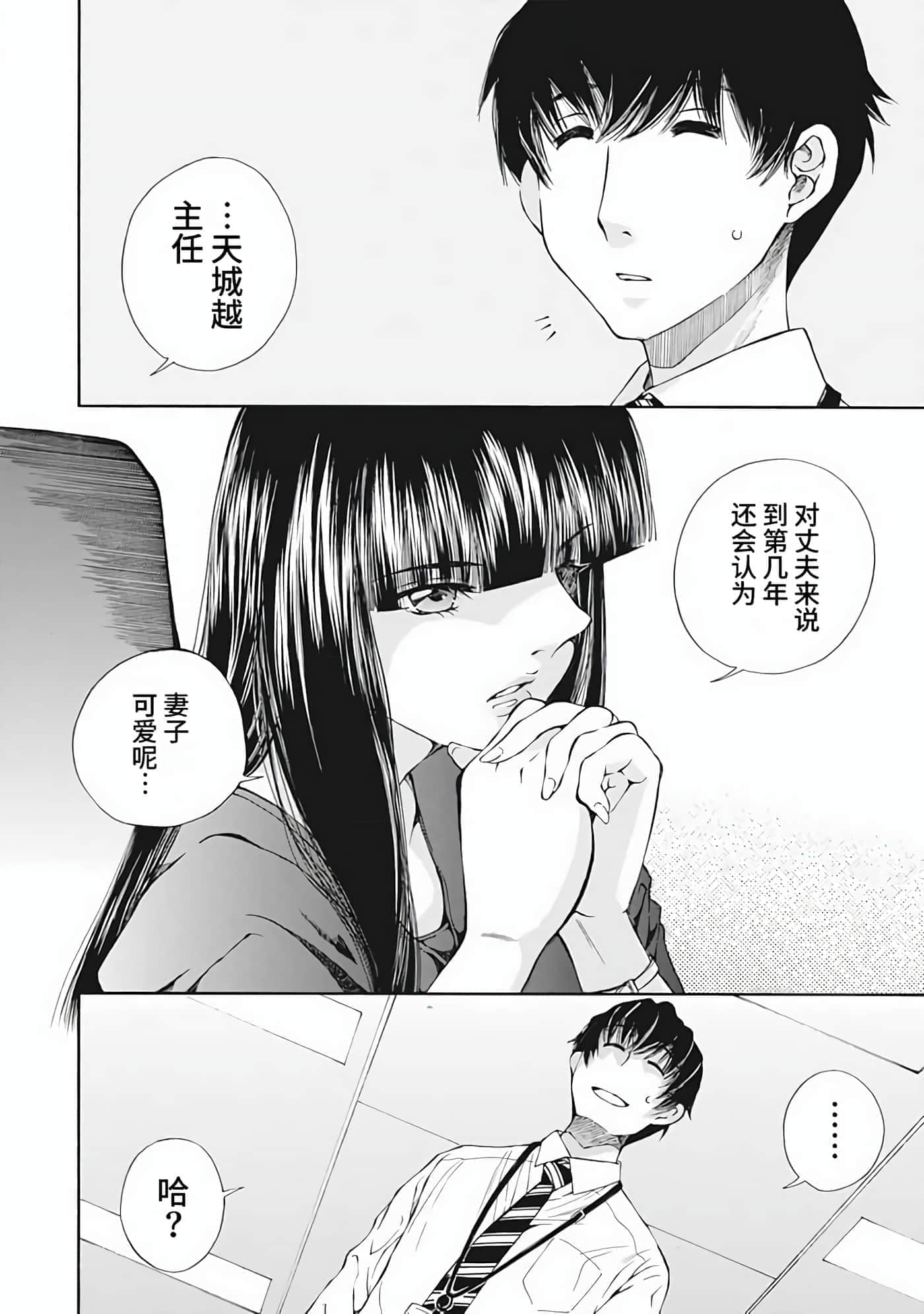 第 1 卷 第 7 页