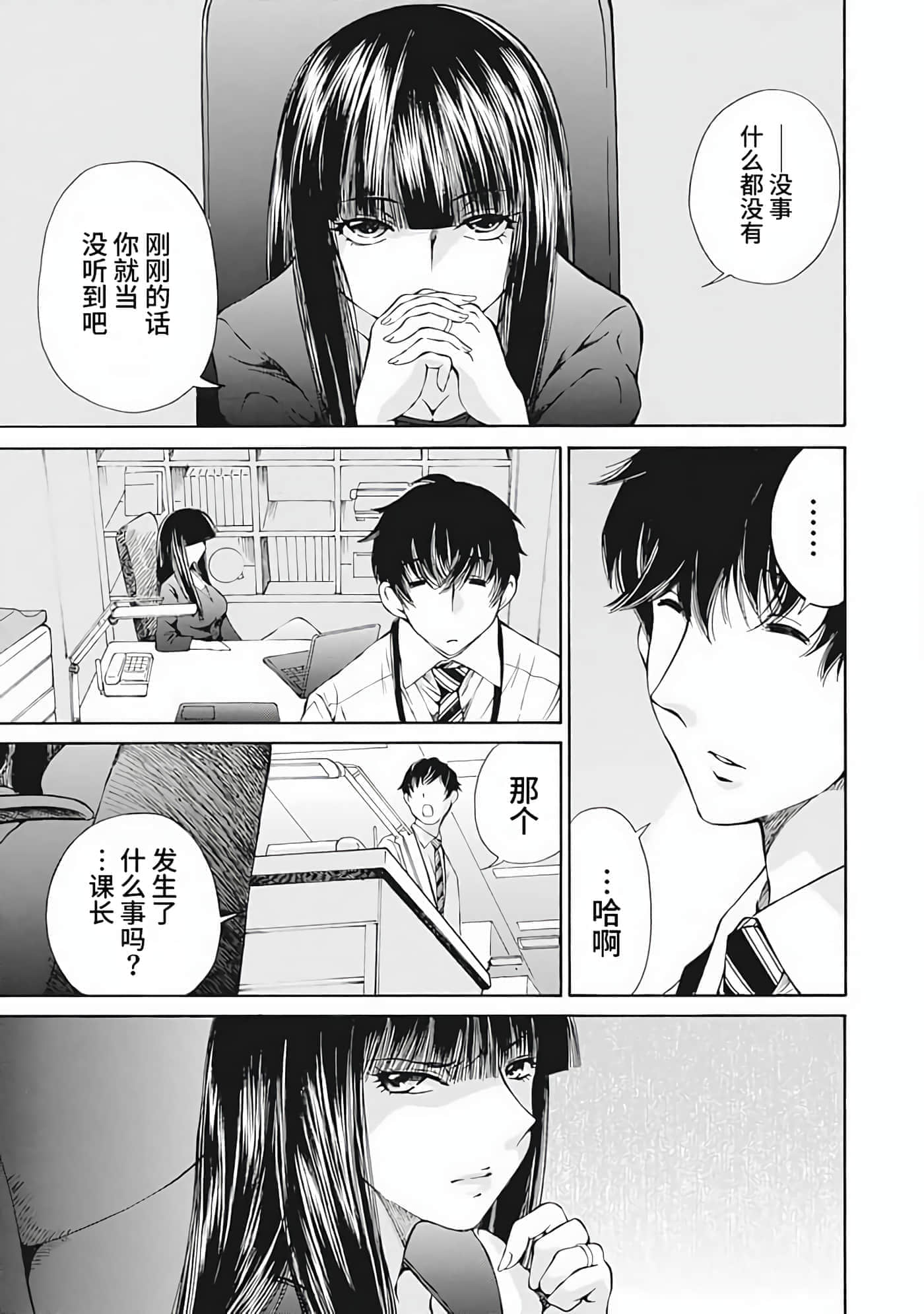 第 1 卷 第 8 页