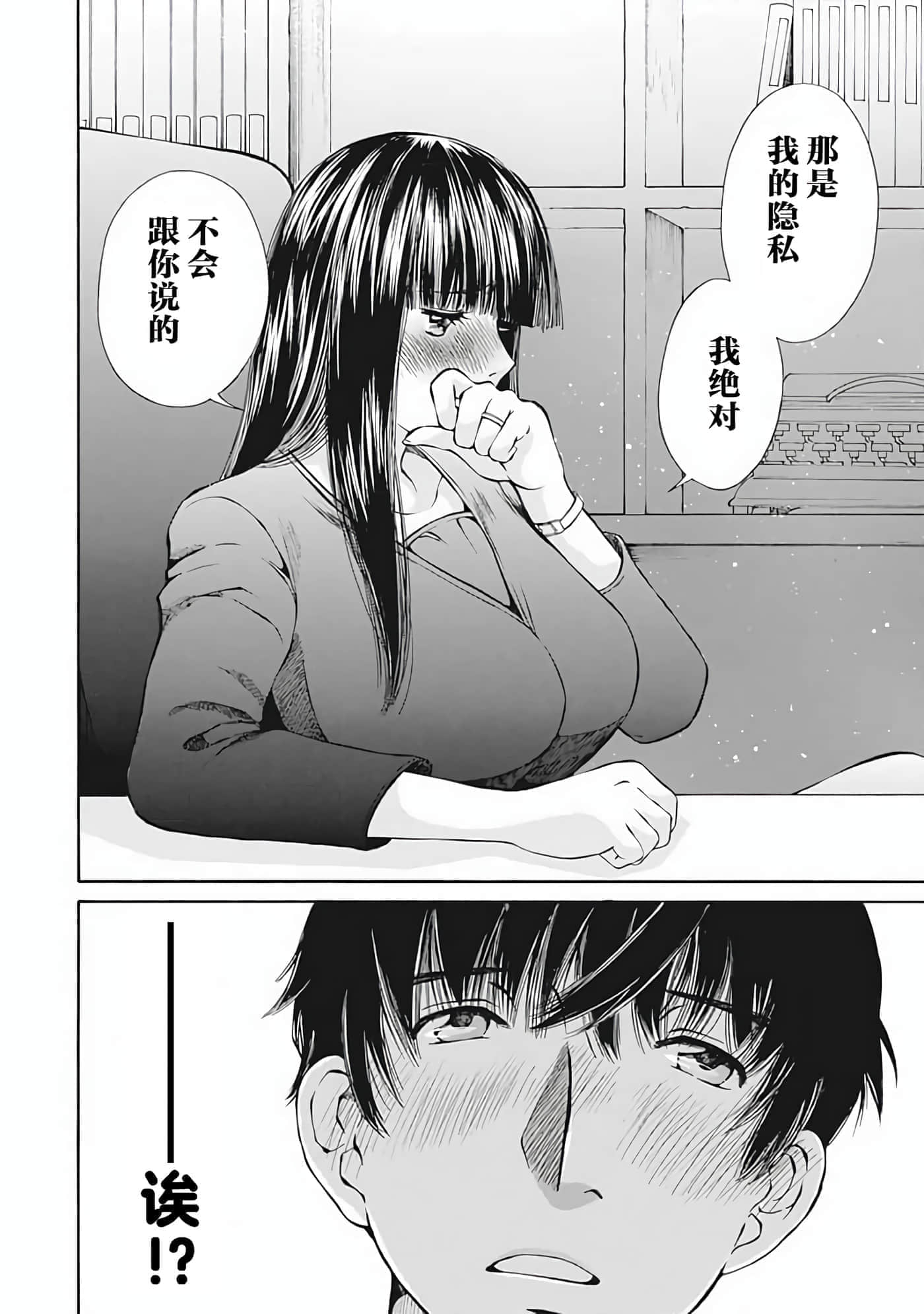 第 1 卷 第 9 页