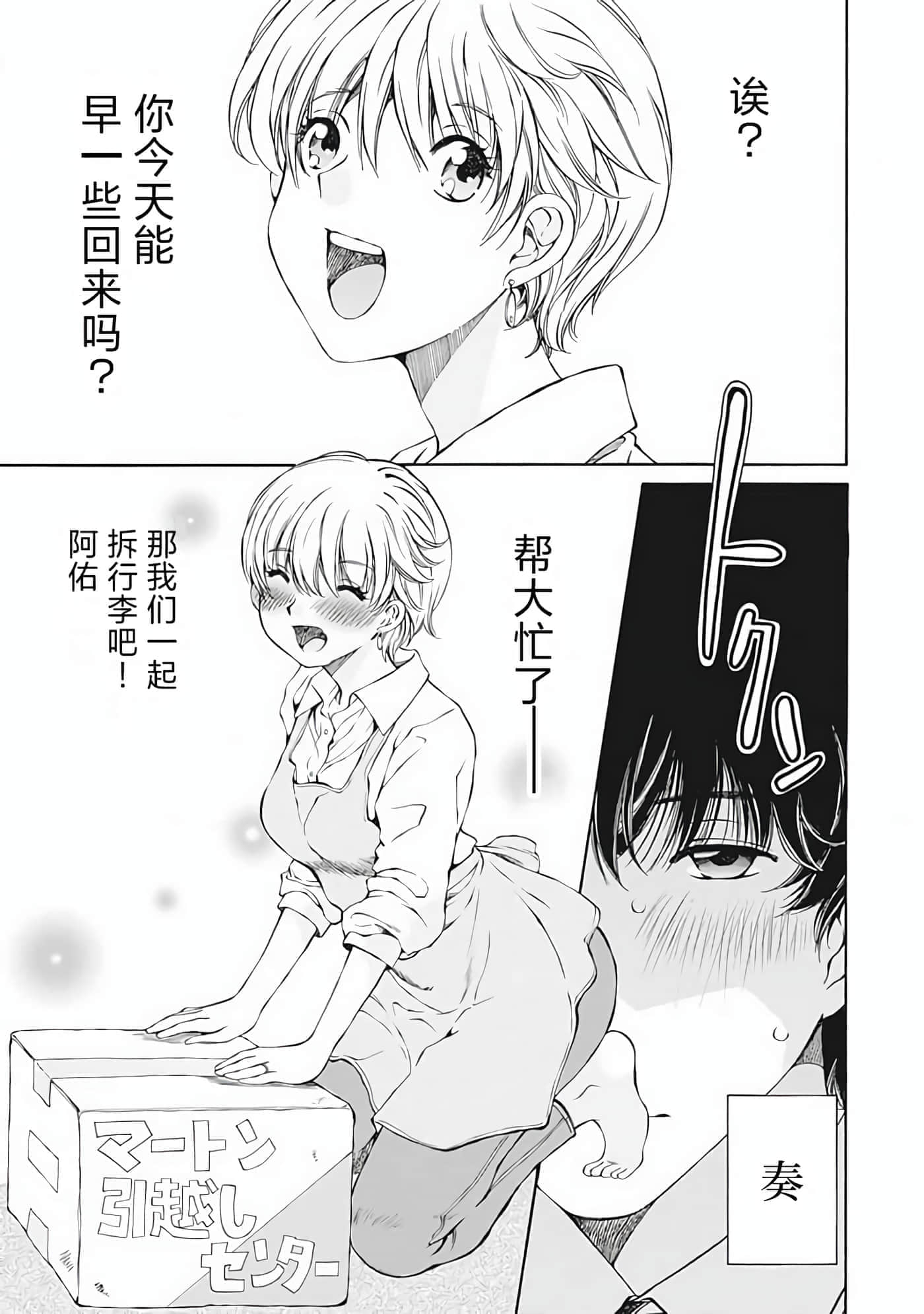 第 1 卷 第 12 页