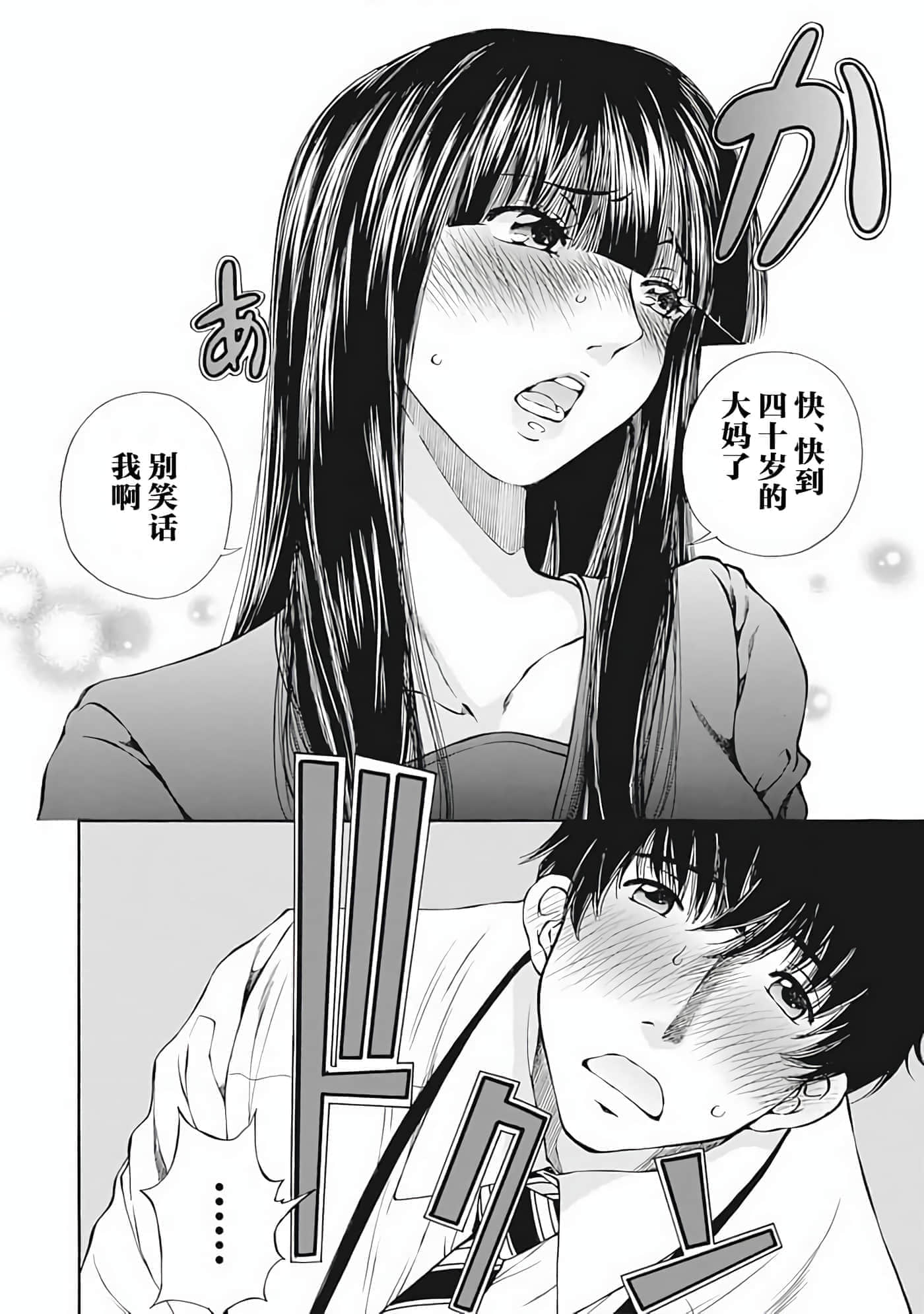 第 1 卷 第 13 页