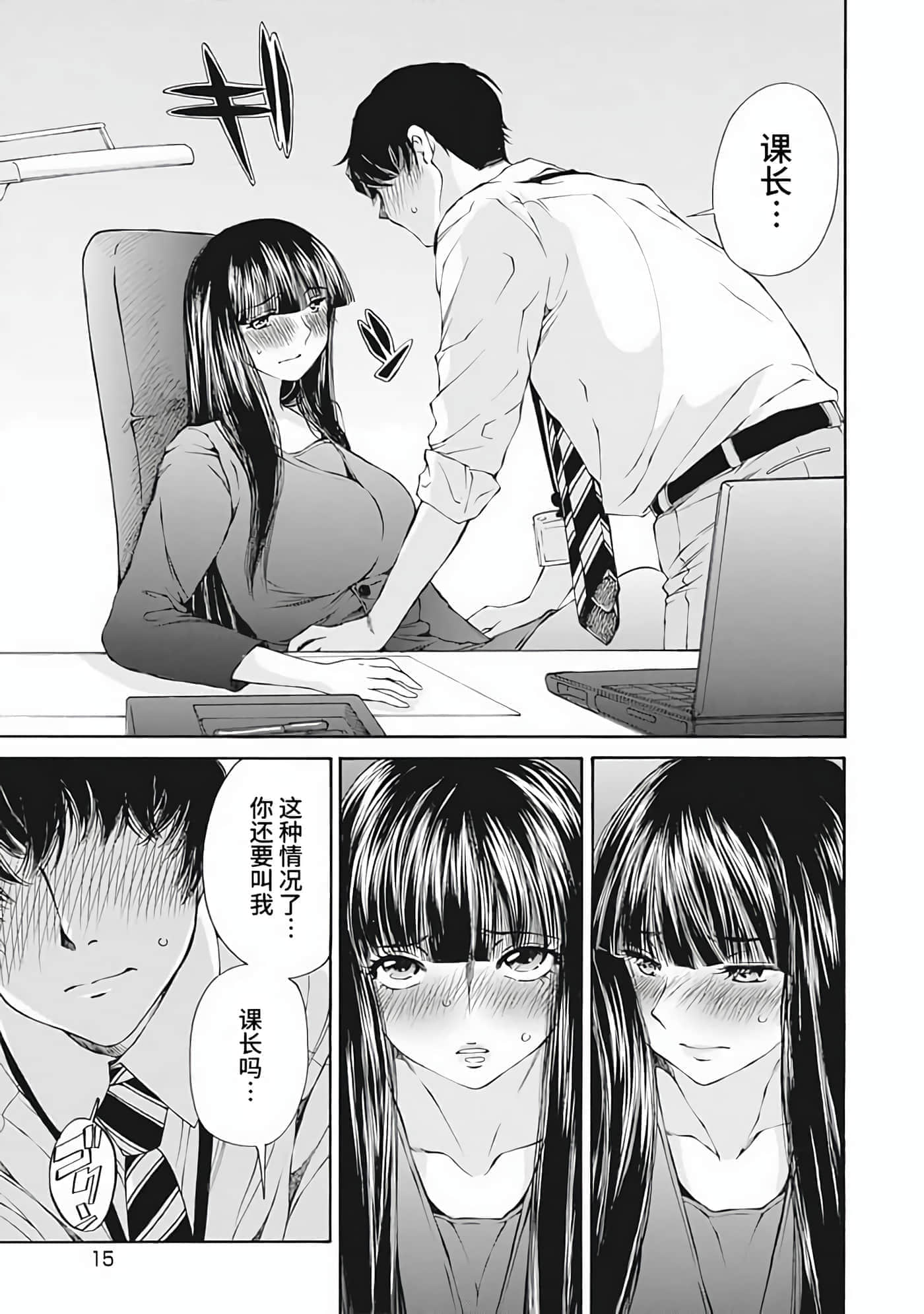第 1 卷 第 14 页