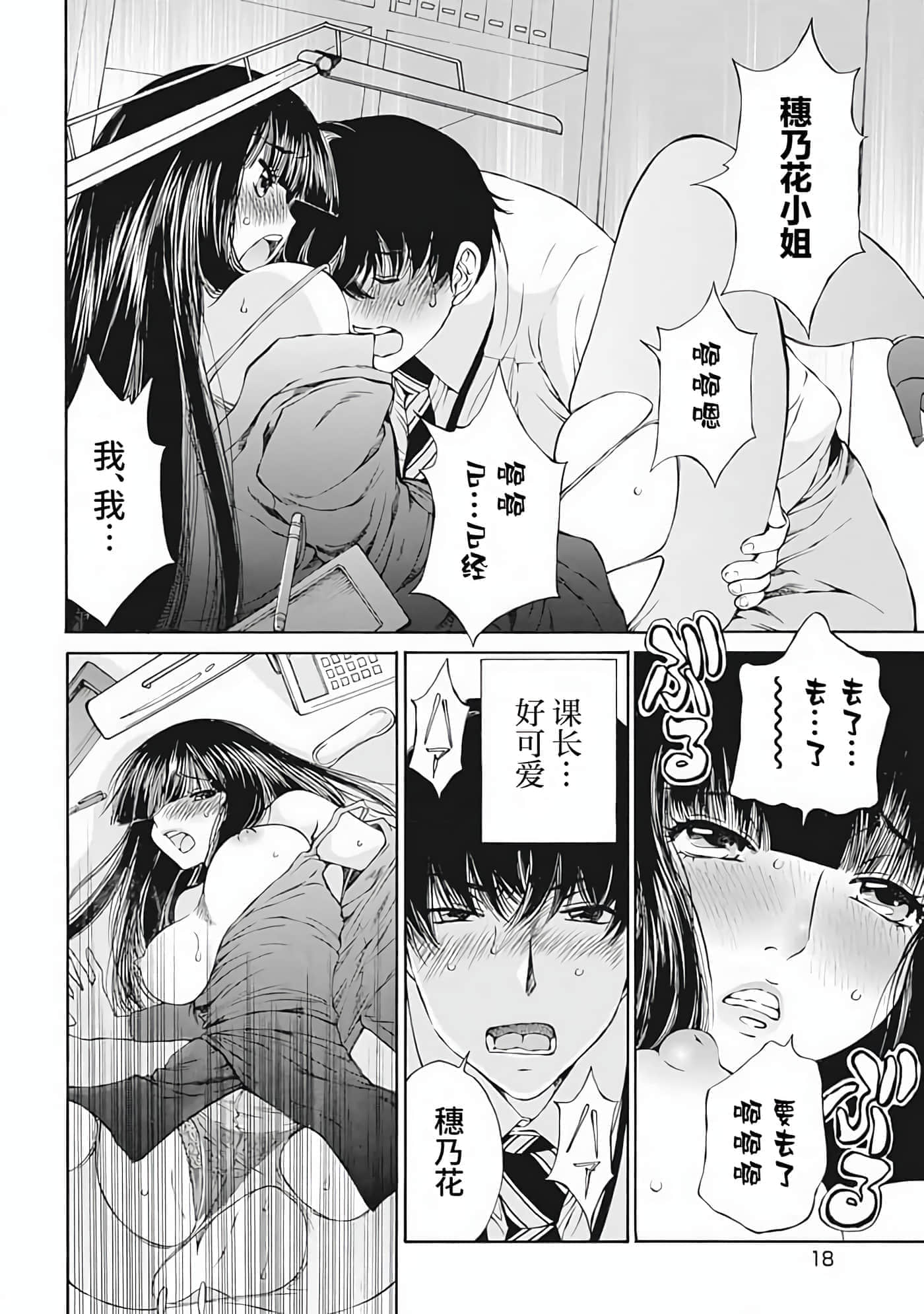 第 1 卷 第 17 页