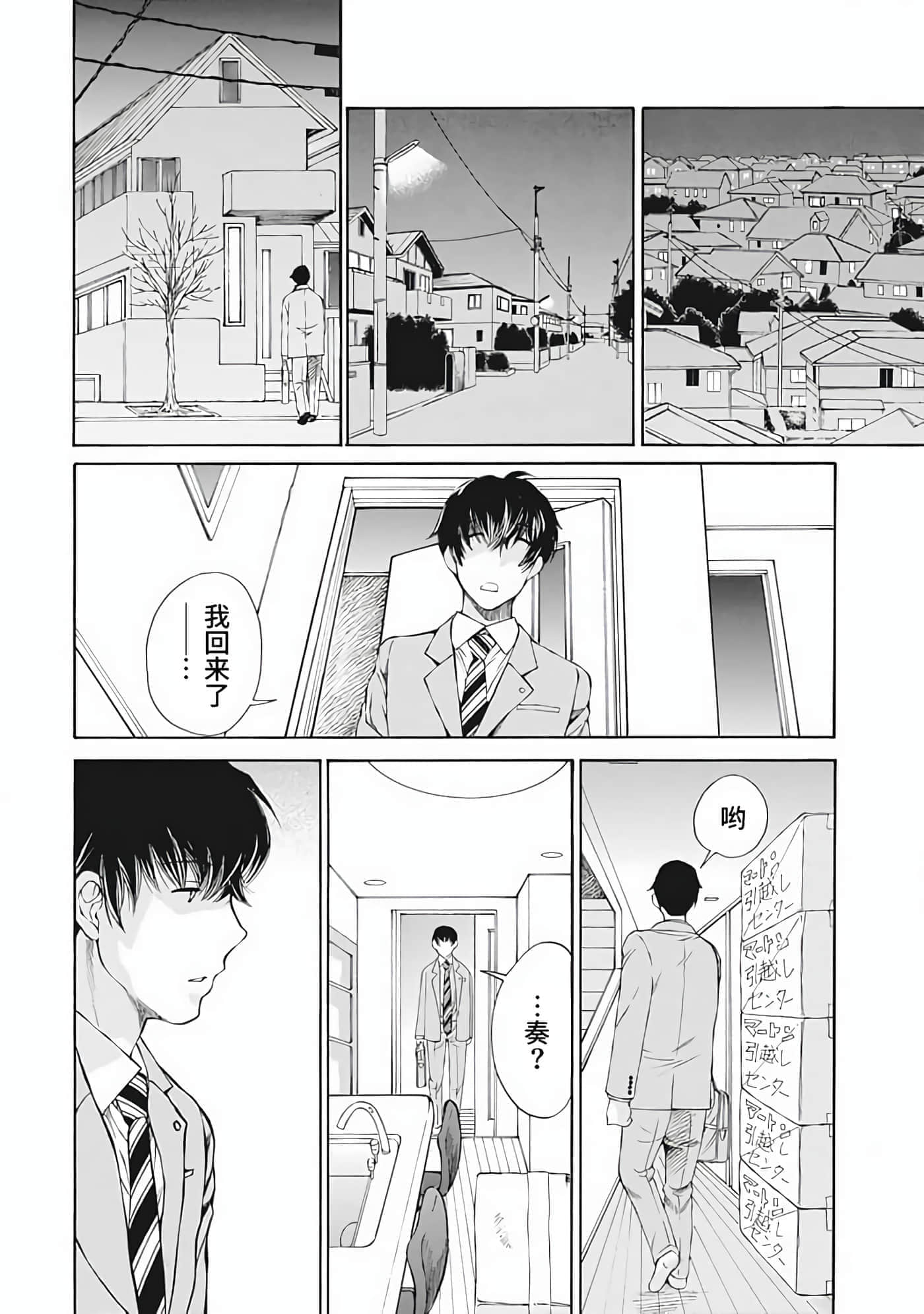 第 1 卷 第 19 页