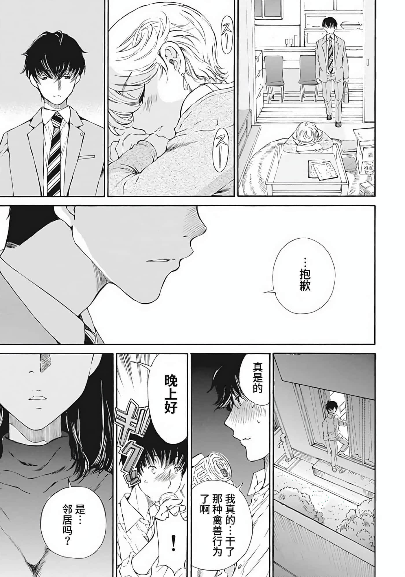 第 1 卷 第 20 页